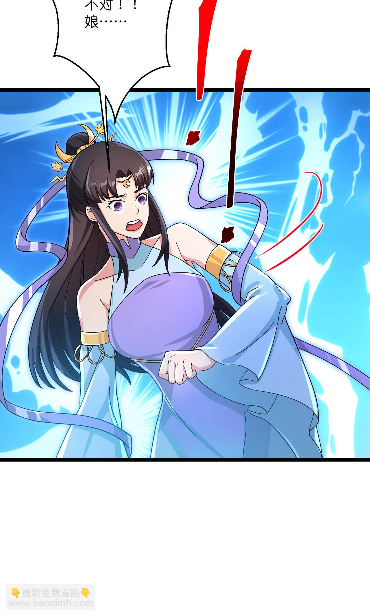 逆天邪神 - 第709話 神後隨夫去(1/2) - 1