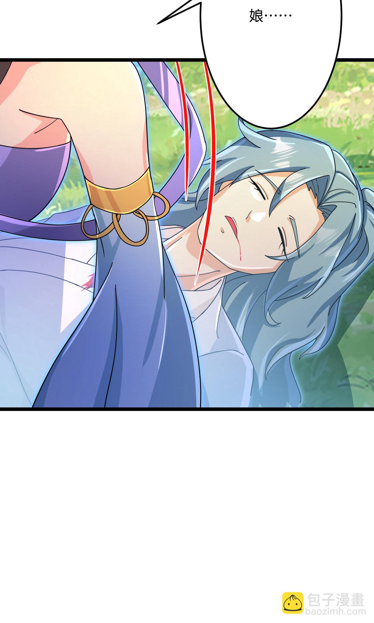 逆天邪神 - 第709話 神後隨夫去(1/2) - 5