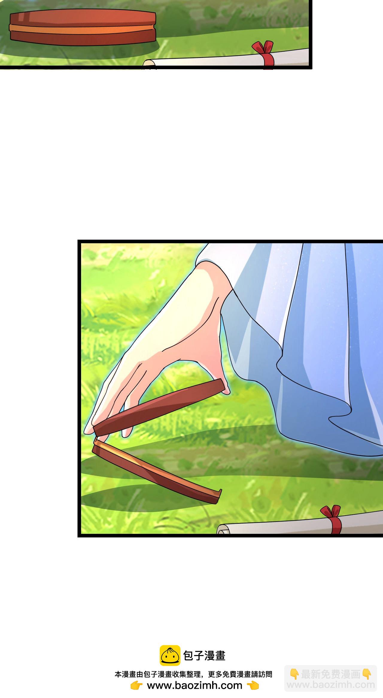 逆天邪神 - 第709話 神後隨夫去(1/2) - 2