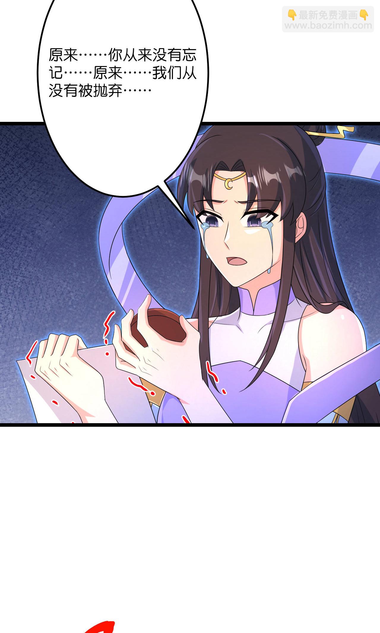 逆天邪神 - 第709話 神後隨夫去(2/2) - 2