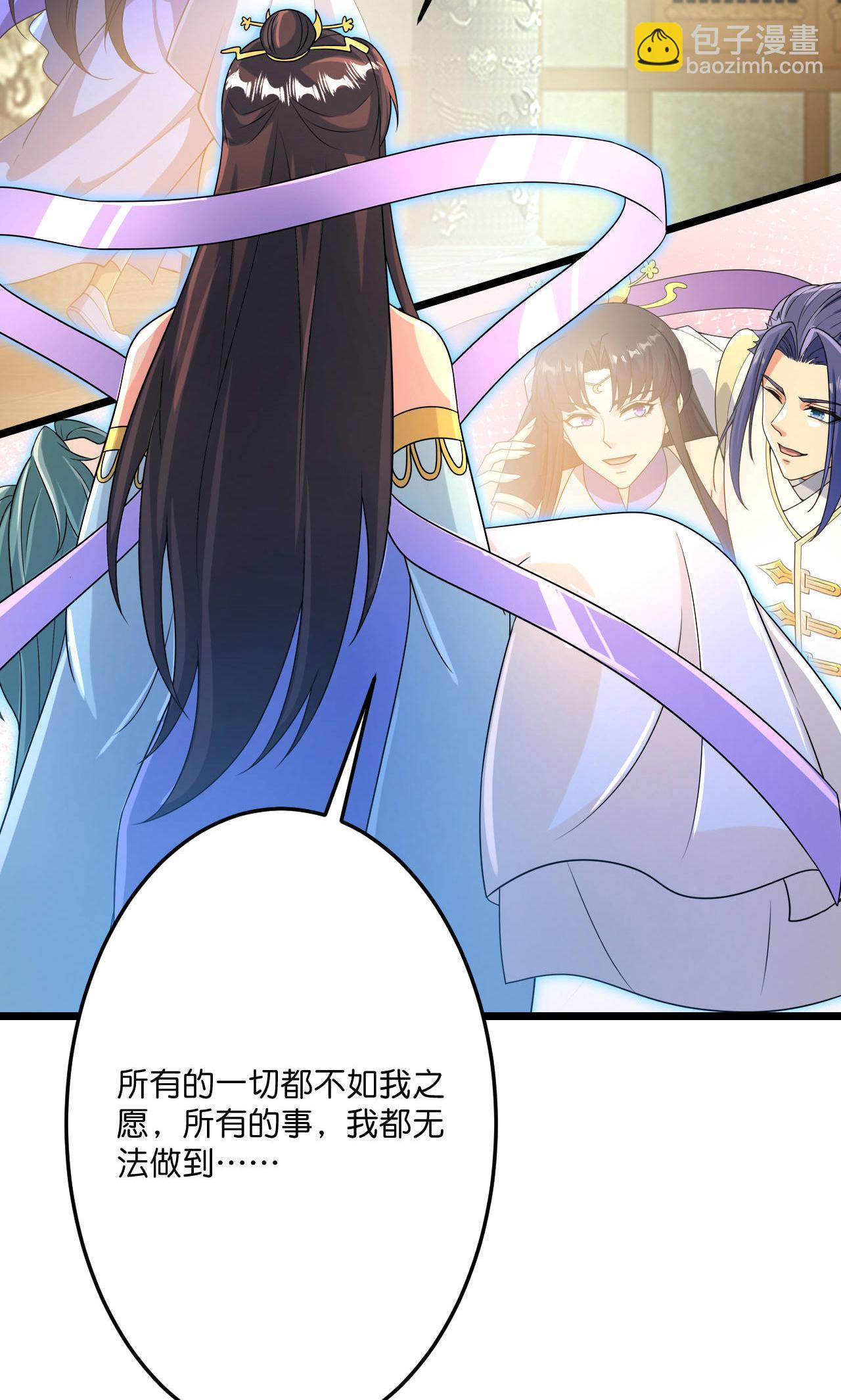 逆天邪神 - 第709話 神後隨夫去(2/2) - 1