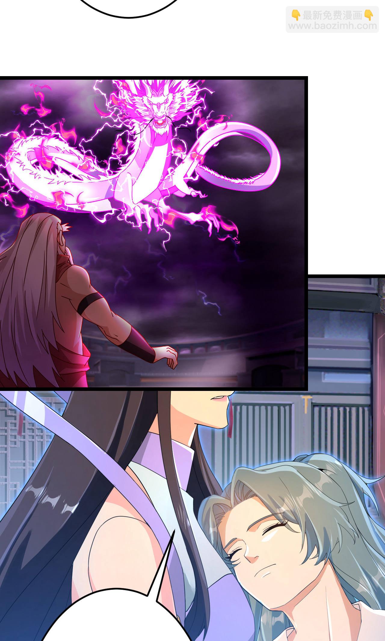 逆天邪神 - 第709話 神後隨夫去(2/2) - 2