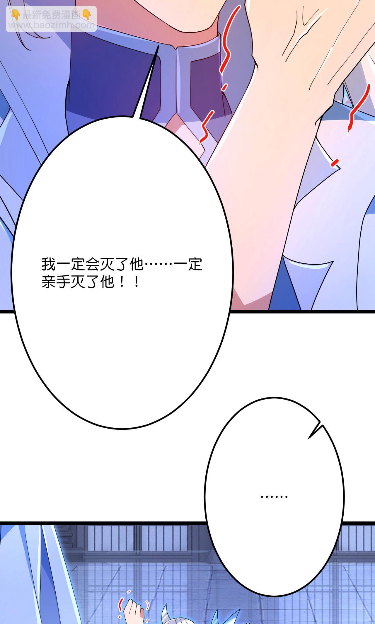 逆天邪神 - 第709話 神後隨夫去(1/2) - 6