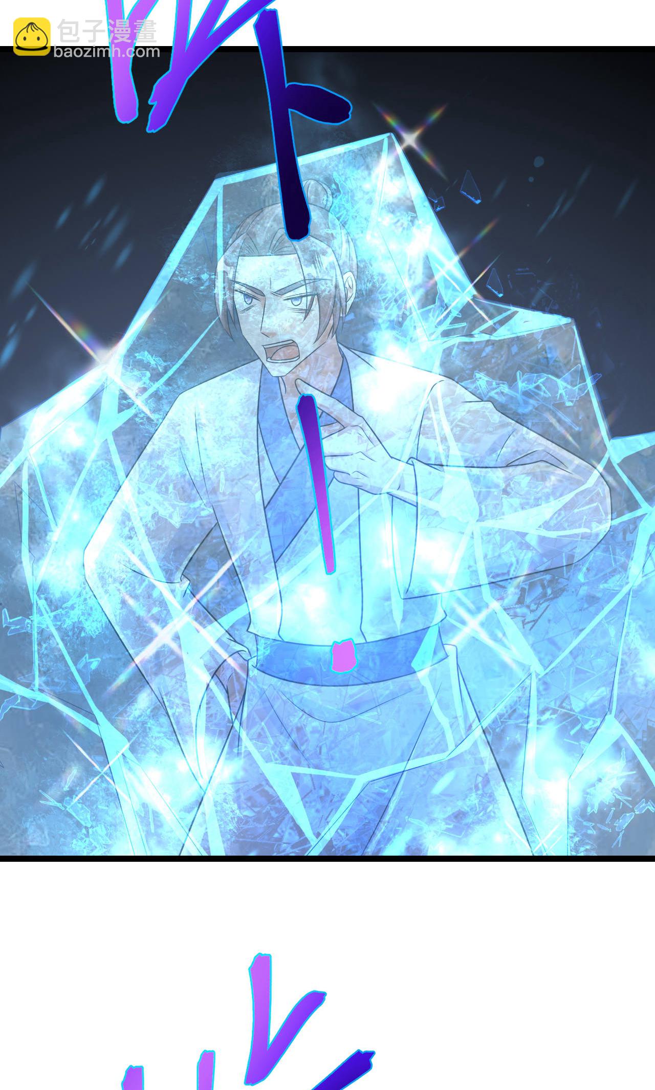 逆天邪神 - 第709話 神後隨夫去(2/2) - 4