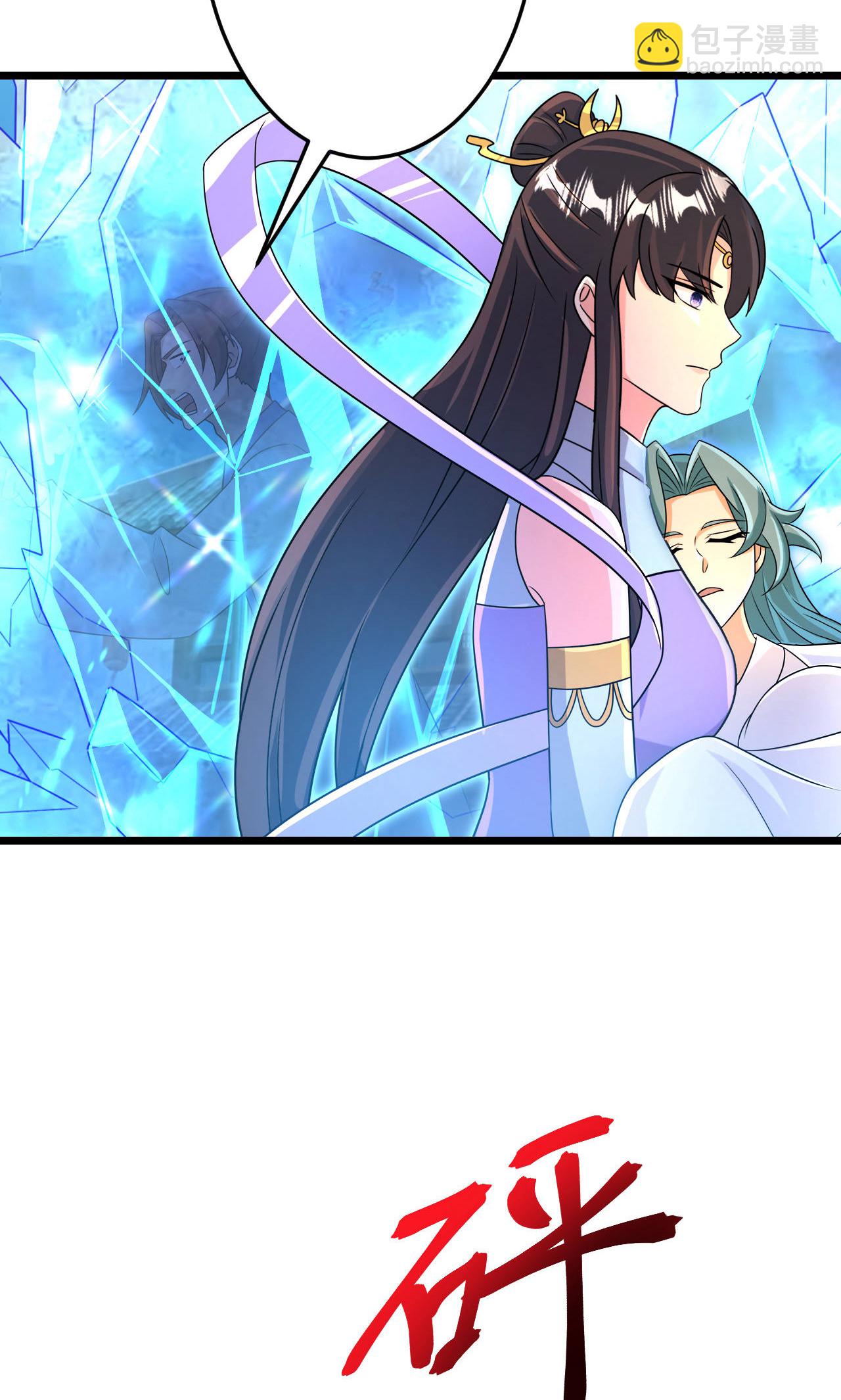 逆天邪神 - 第709話 神後隨夫去(2/2) - 1