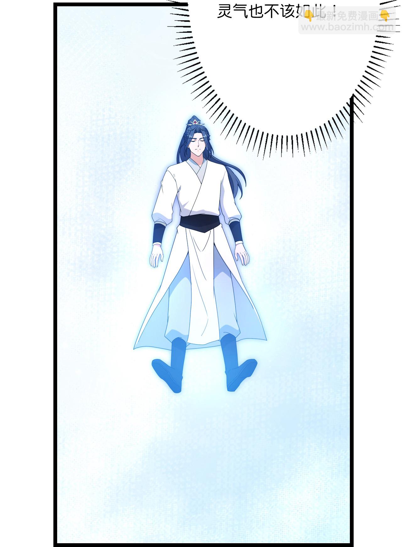 逆天邪神 - 第711話 再見鳳凰神(1/2) - 3