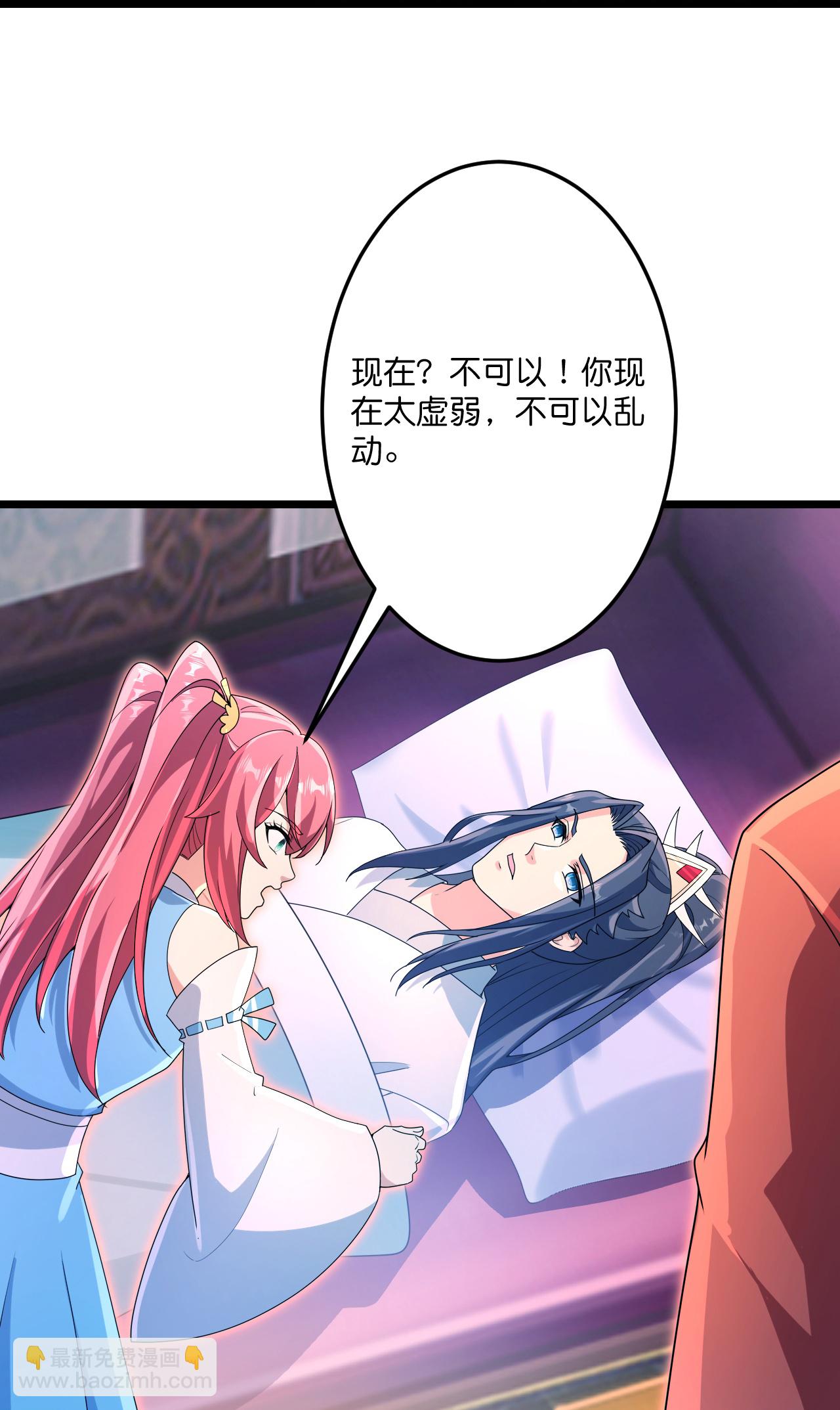 逆天邪神 - 第711話 再見鳳凰神(1/2) - 1