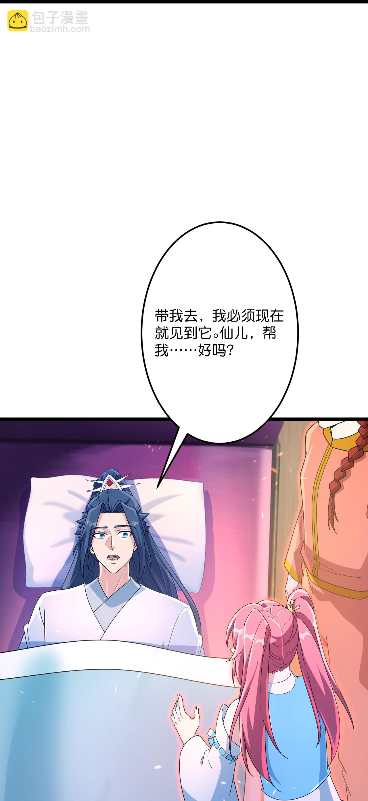 逆天邪神 - 第711話 再見鳳凰神(1/2) - 2