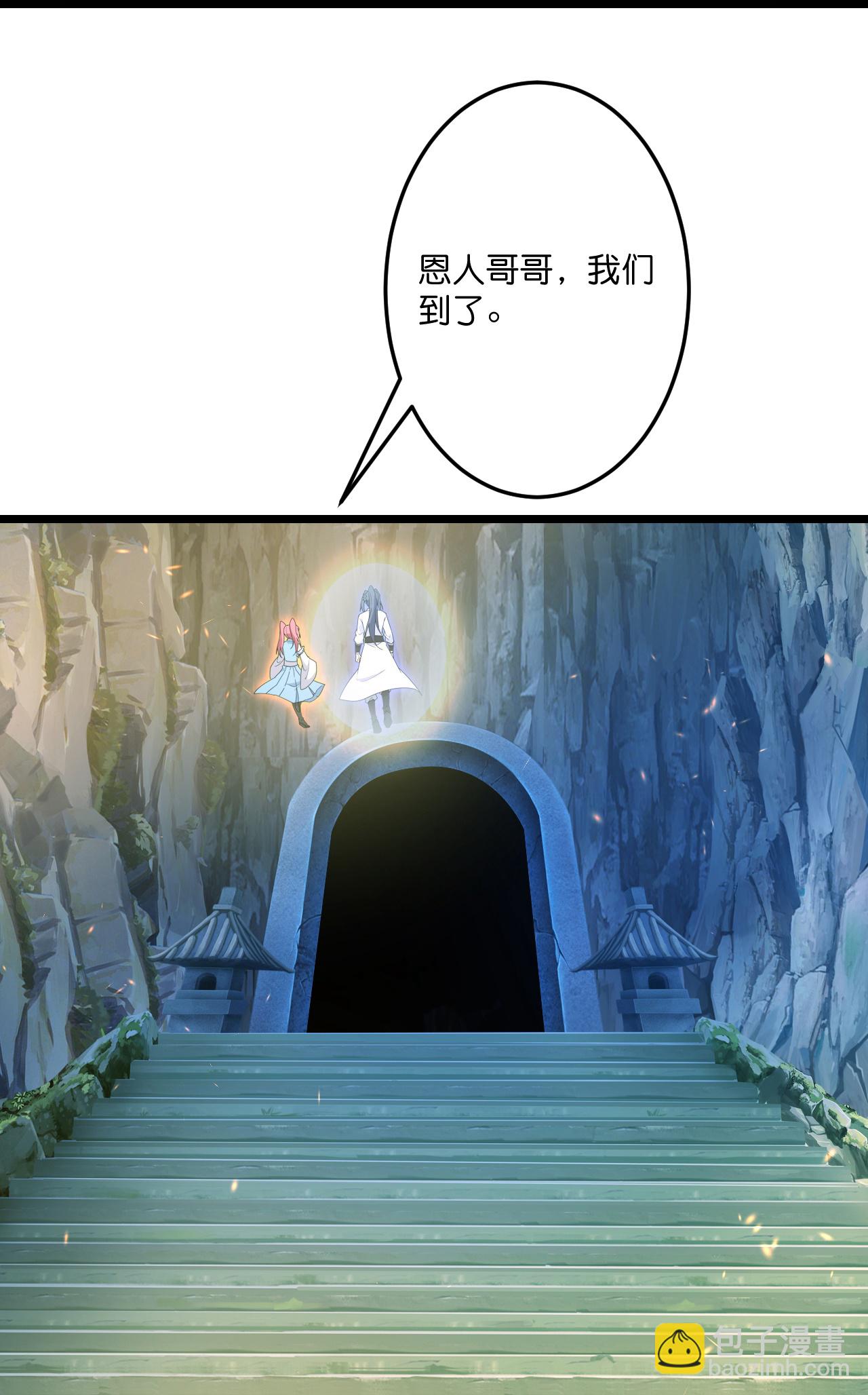 逆天邪神 - 第711話 再見鳳凰神(1/2) - 6