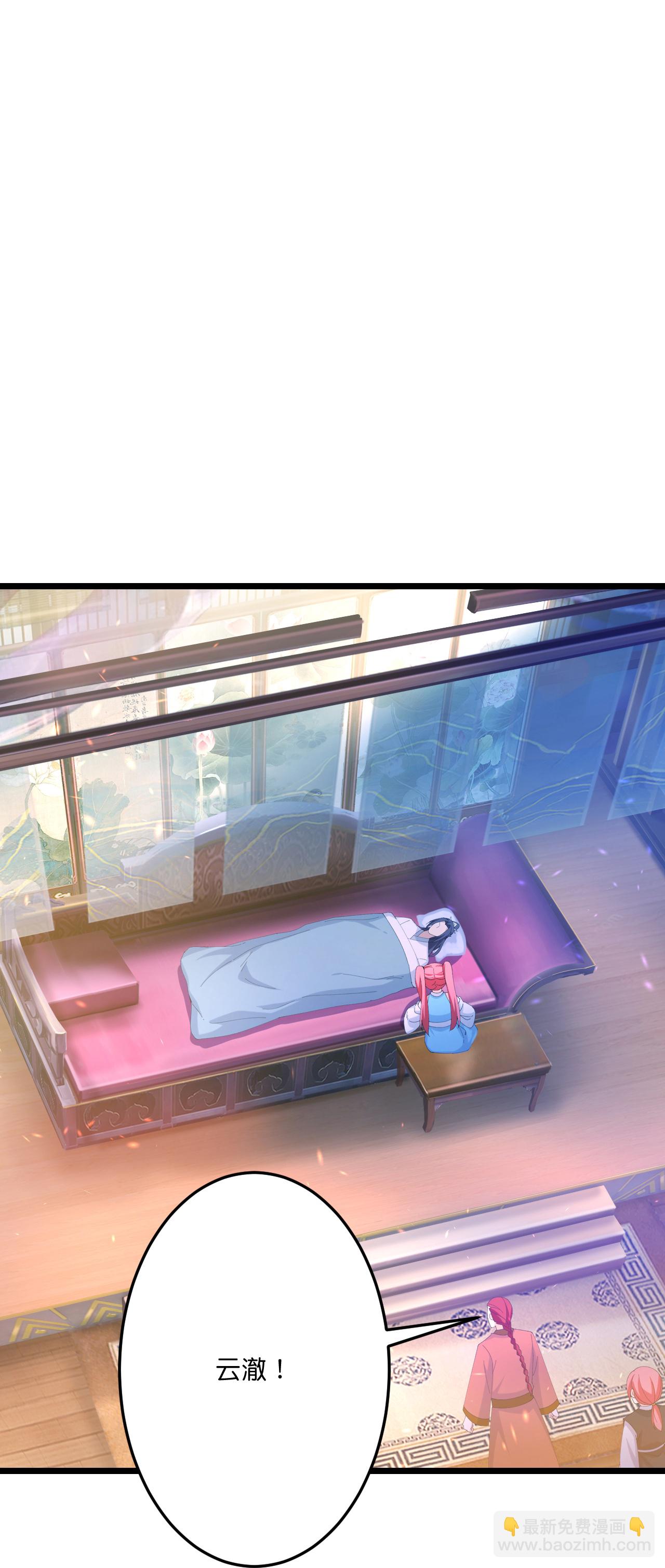 逆天邪神 - 第711話 再見鳳凰神(1/2) - 3