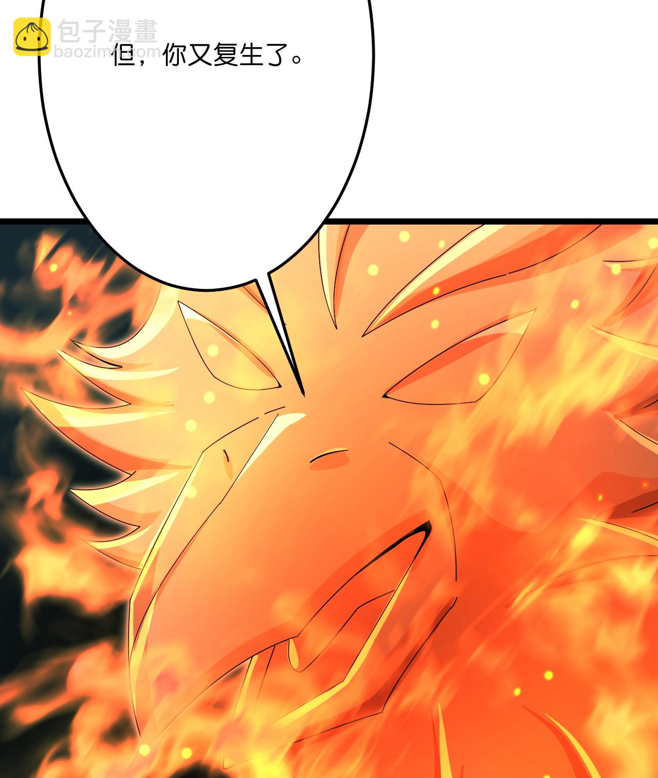 逆天邪神 - 第711話 再見鳳凰神(1/2) - 8