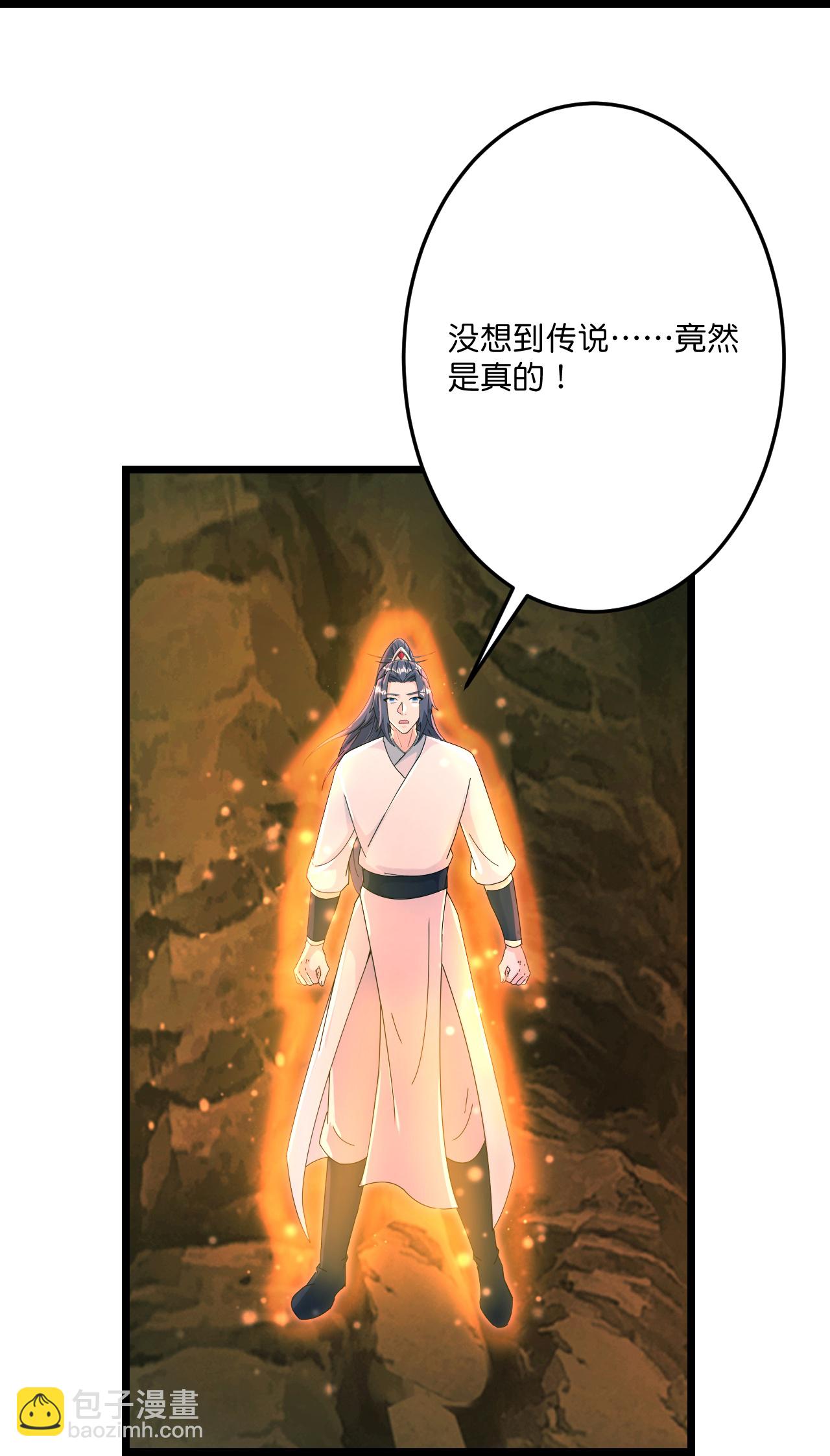 逆天邪神 - 第711話 再見鳳凰神(1/2) - 6