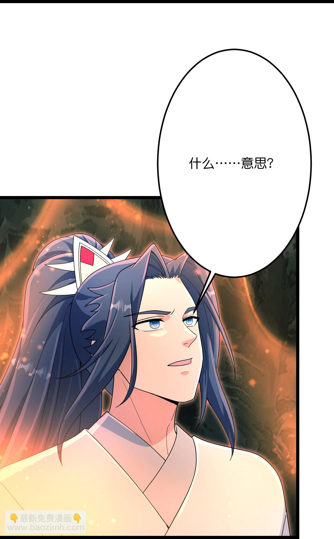 逆天邪神 - 第711話 再見鳳凰神(2/2) - 2