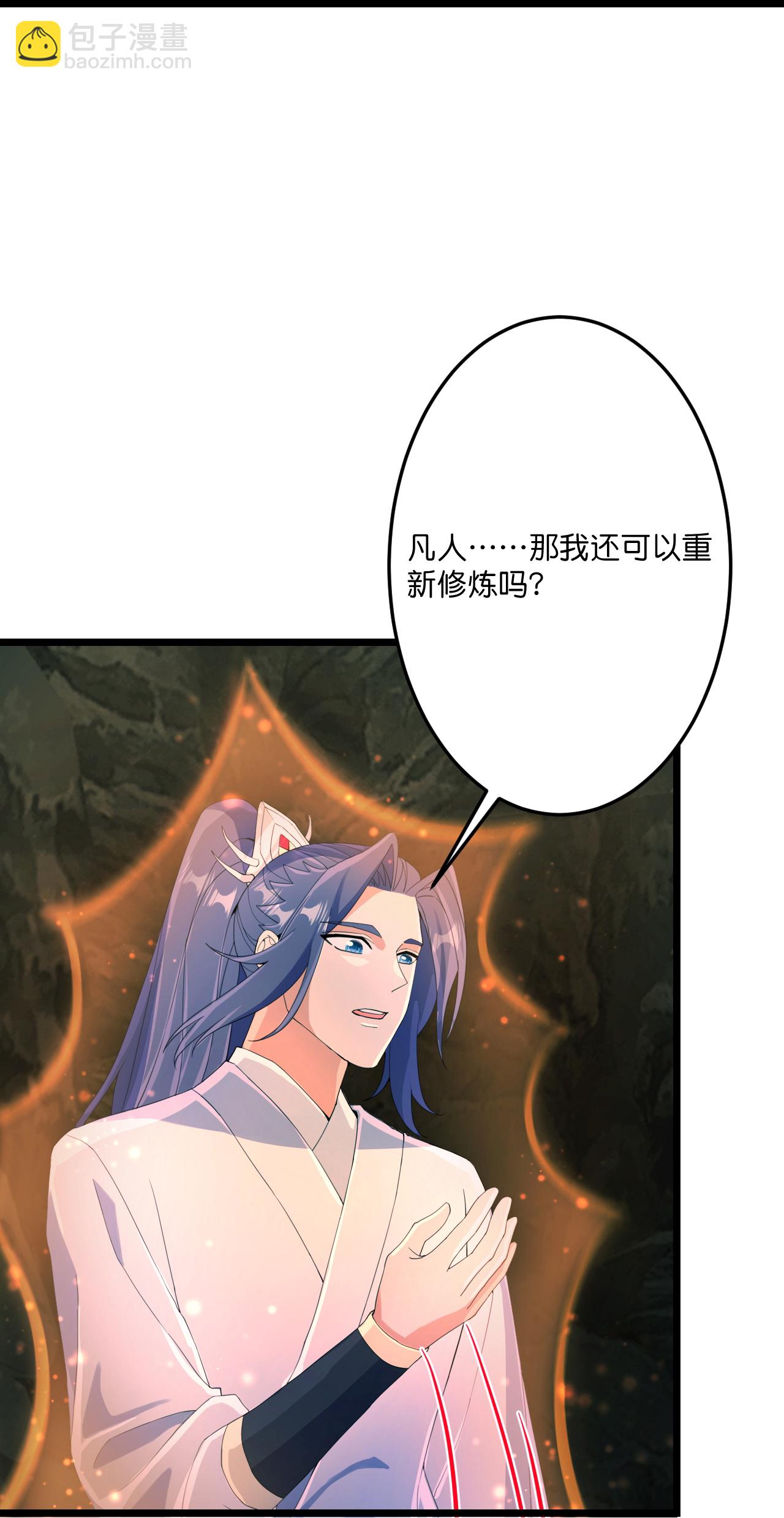 逆天邪神 - 第711話 再見鳳凰神(2/2) - 2