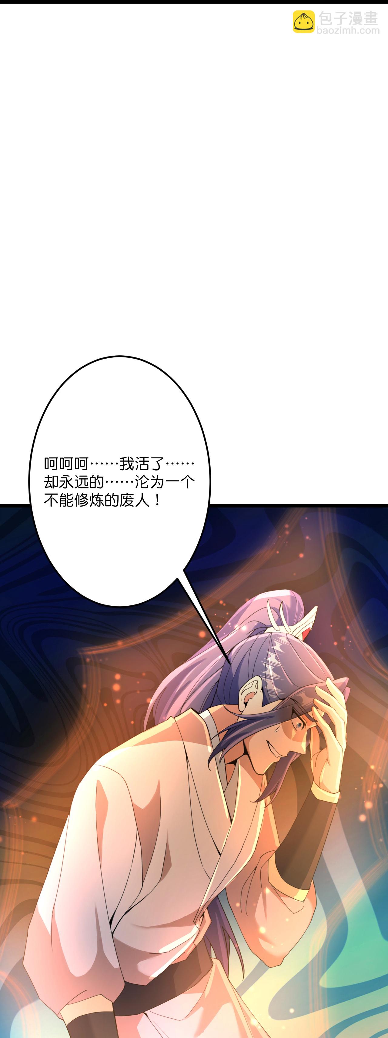 逆天邪神 - 第711話 再見鳳凰神(2/2) - 2