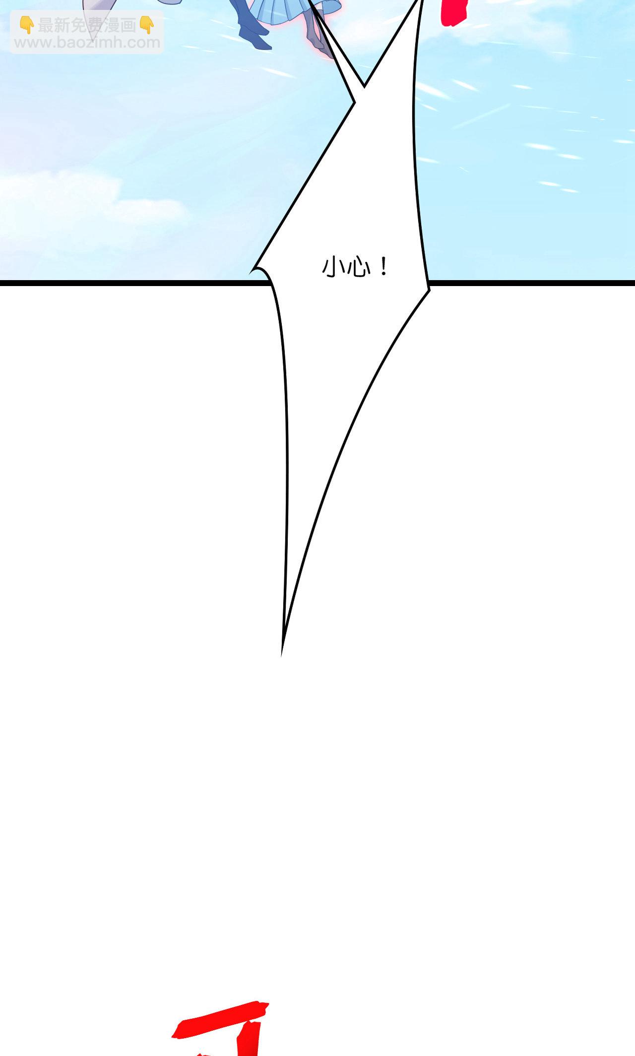 逆天邪神 - 第713話 竟是小仙女(1/2) - 3