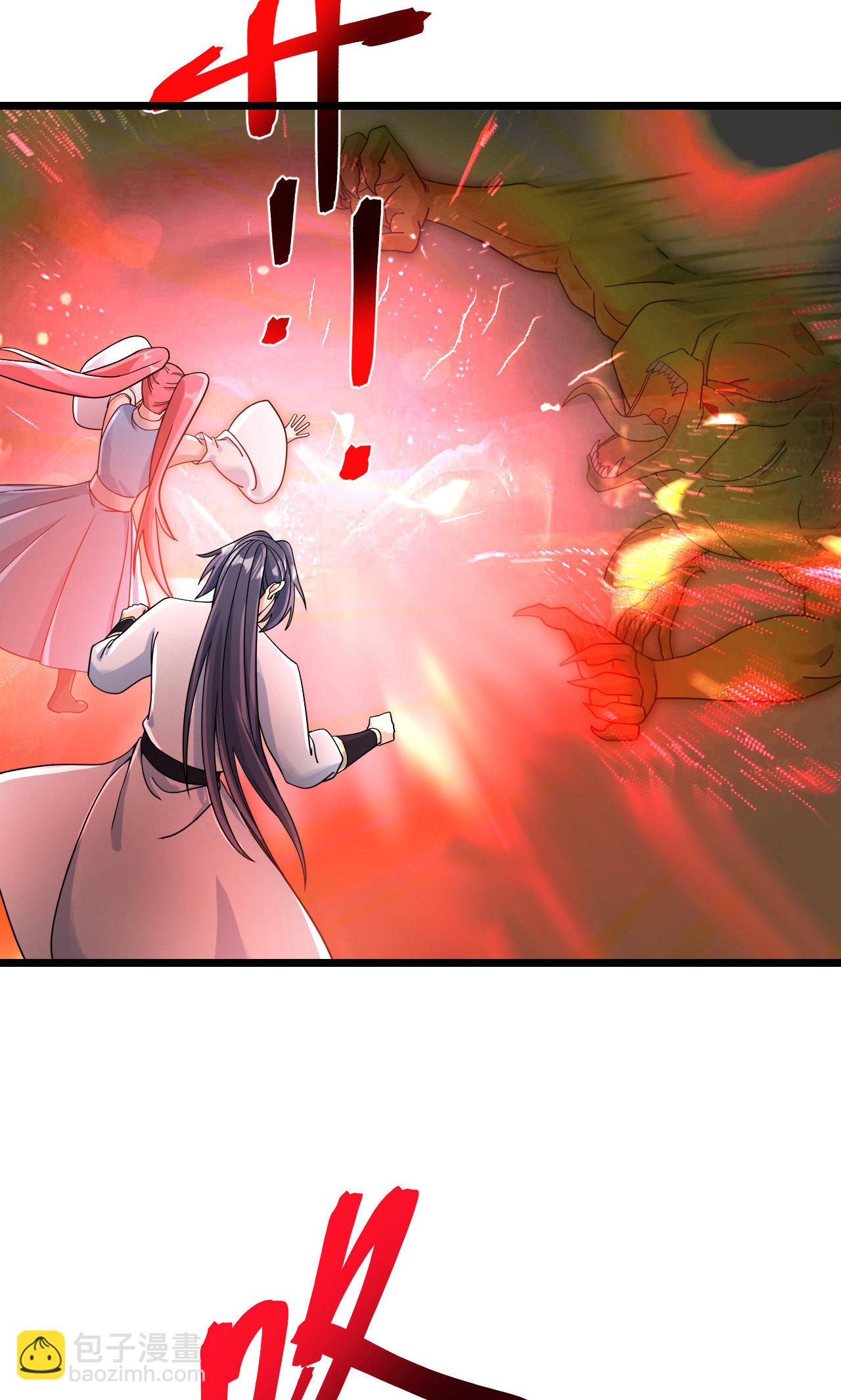 逆天邪神 - 第713話 竟是小仙女(1/2) - 4