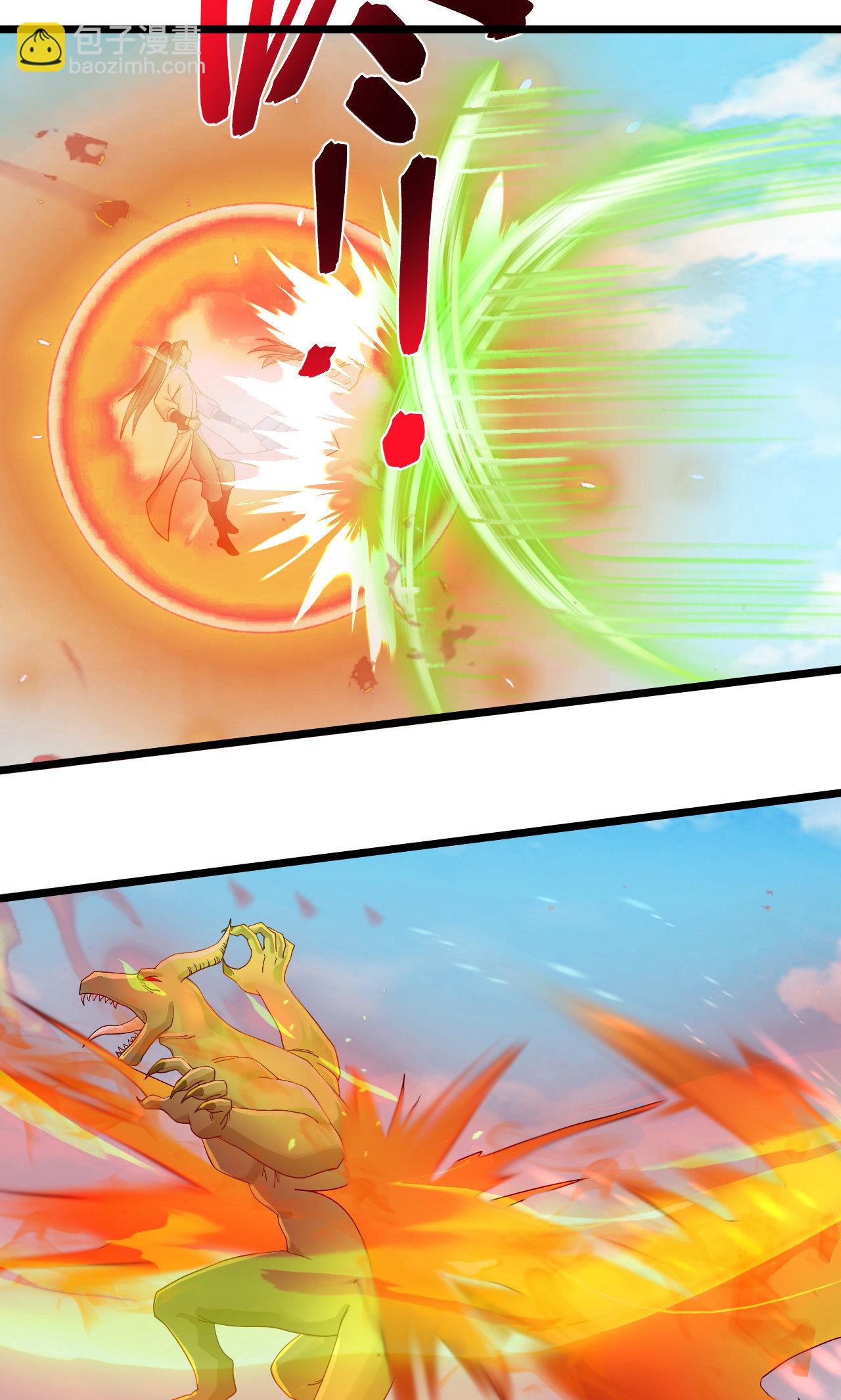 逆天邪神 - 第713話 竟是小仙女(1/2) - 5