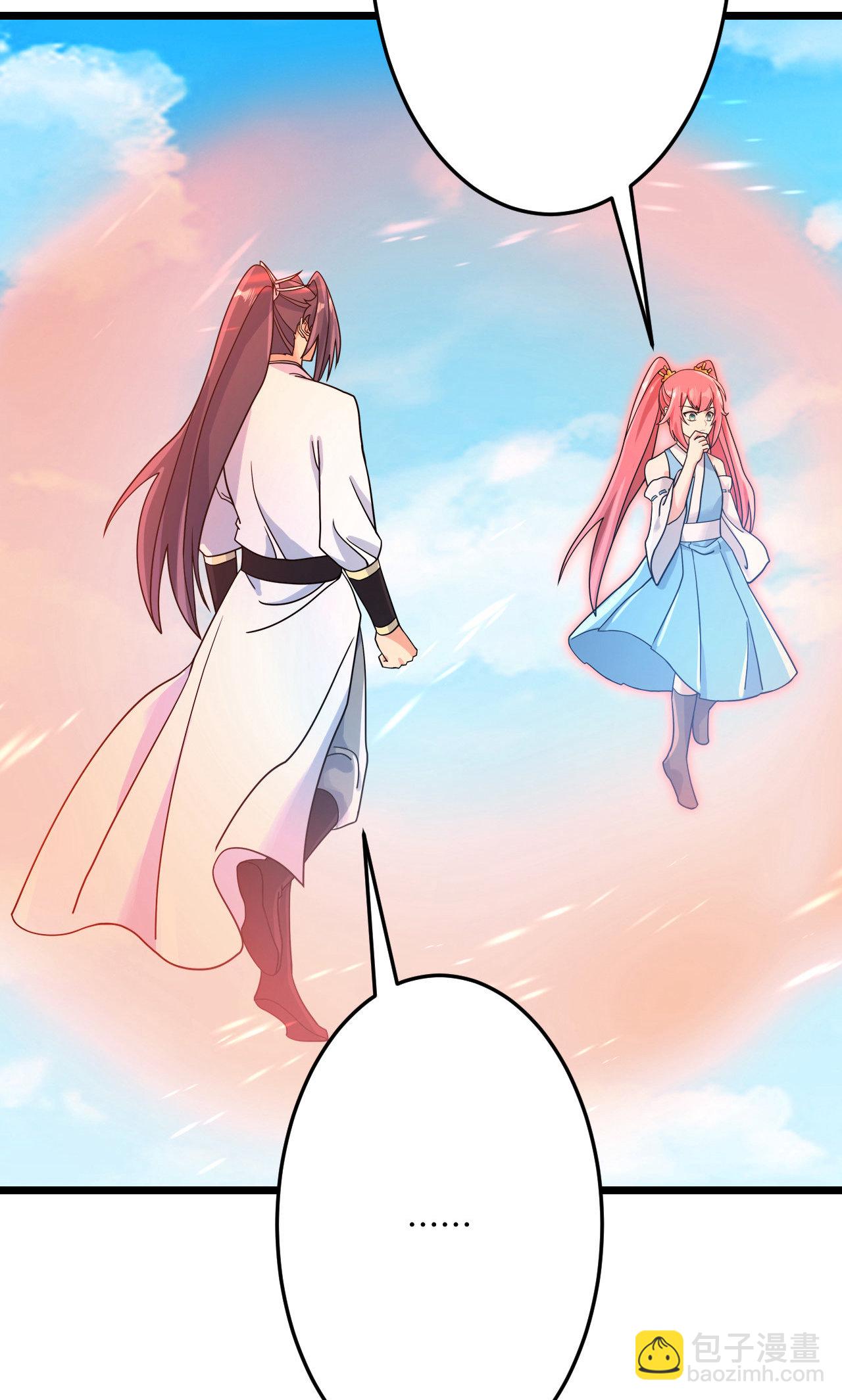 逆天邪神 - 第713話 竟是小仙女(1/2) - 2