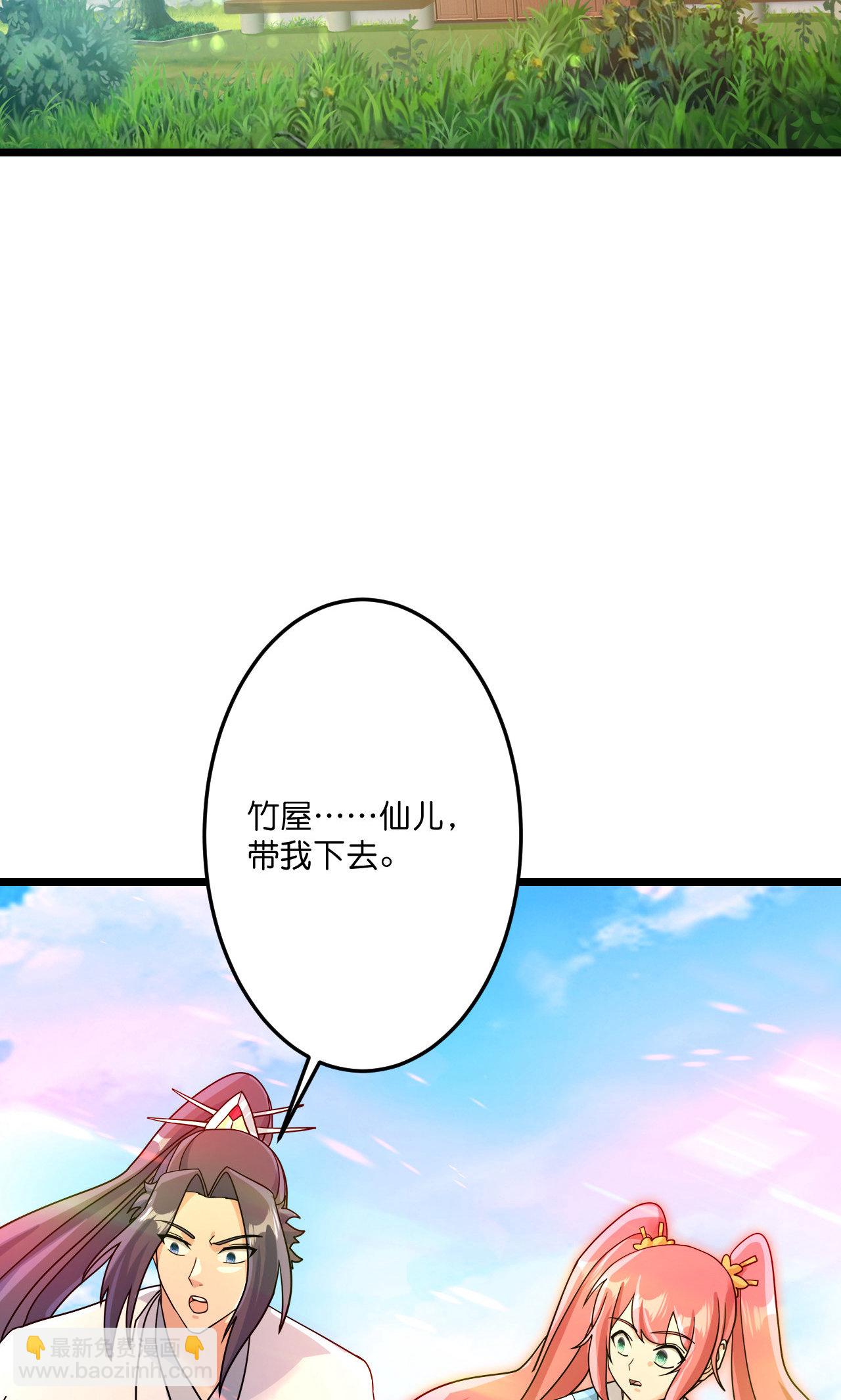 逆天邪神 - 第713話 竟是小仙女(1/2) - 4