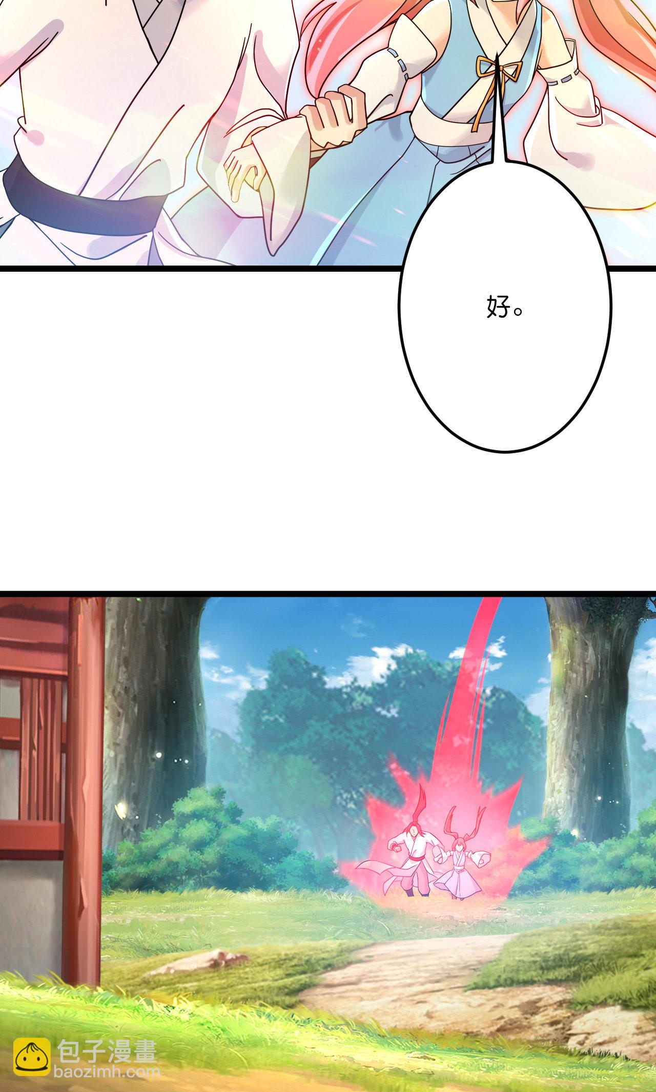 逆天邪神 - 第713話 竟是小仙女(1/2) - 5