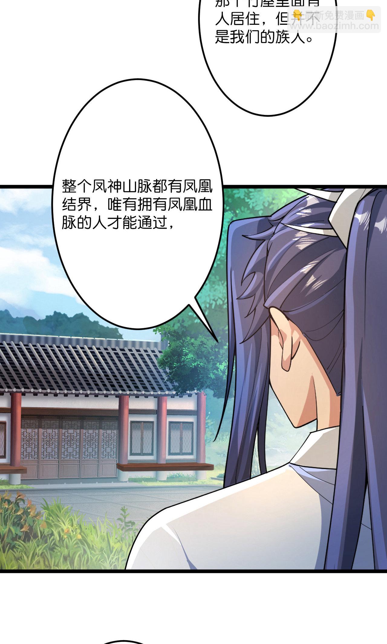 逆天邪神 - 第713話 竟是小仙女(1/2) - 7