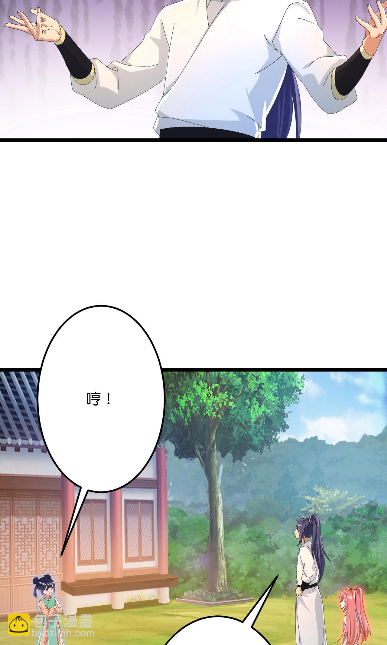 逆天邪神 - 第713話 竟是小仙女(1/2) - 6