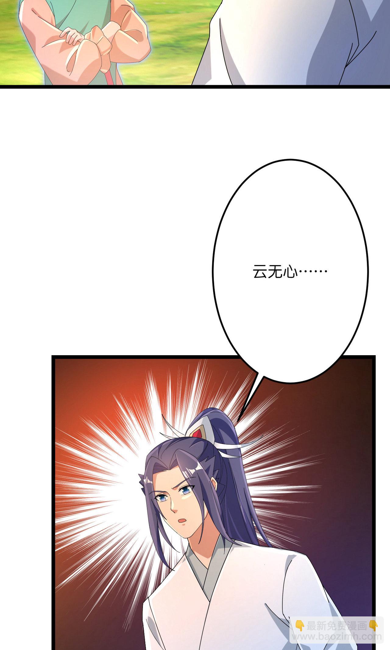 逆天邪神 - 第713話 竟是小仙女(1/2) - 8