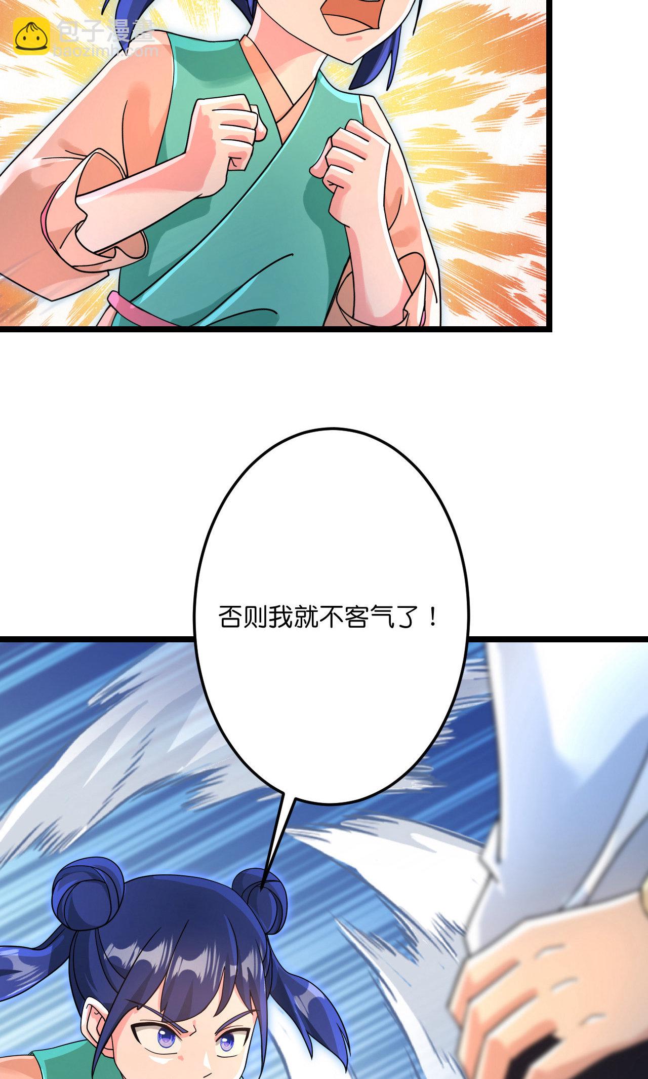 逆天邪神 - 第713話 竟是小仙女(1/2) - 6