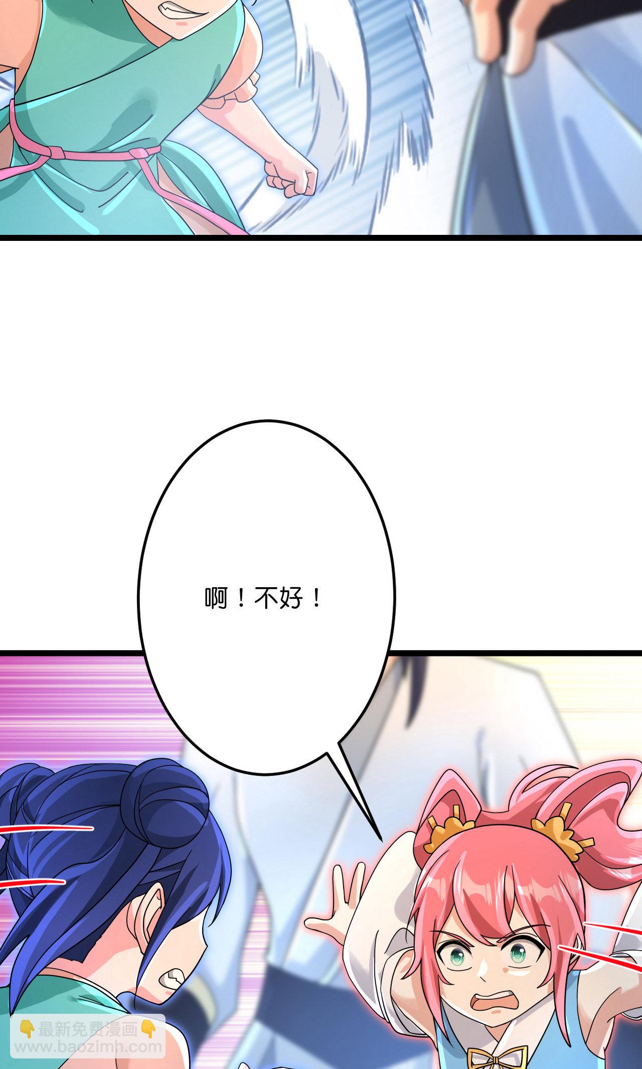 逆天邪神 - 第713話 竟是小仙女(1/2) - 7