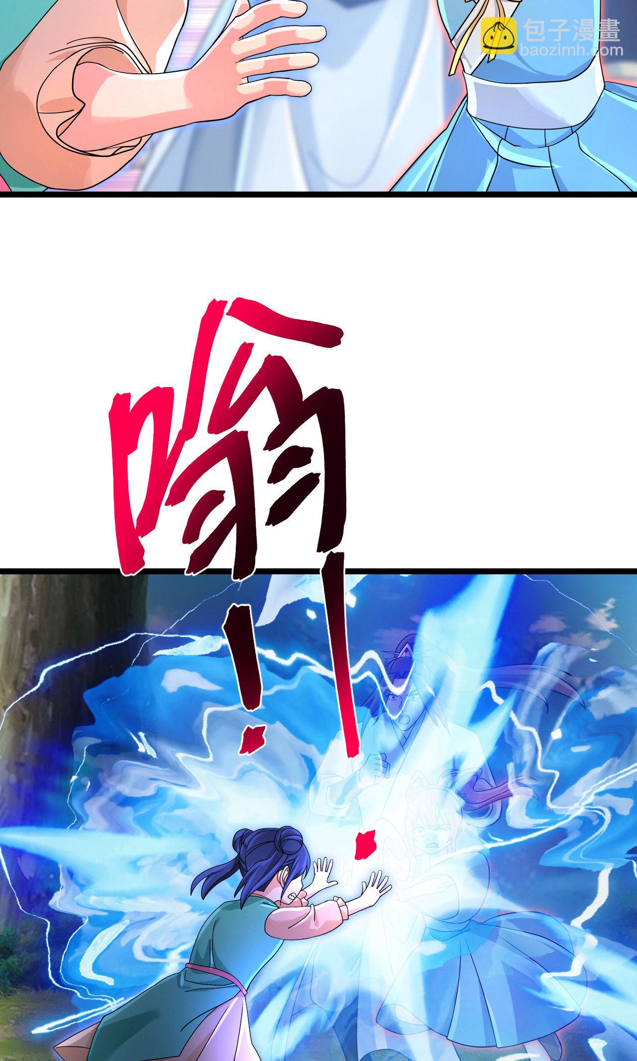 逆天邪神 - 第713話 竟是小仙女(1/2) - 8