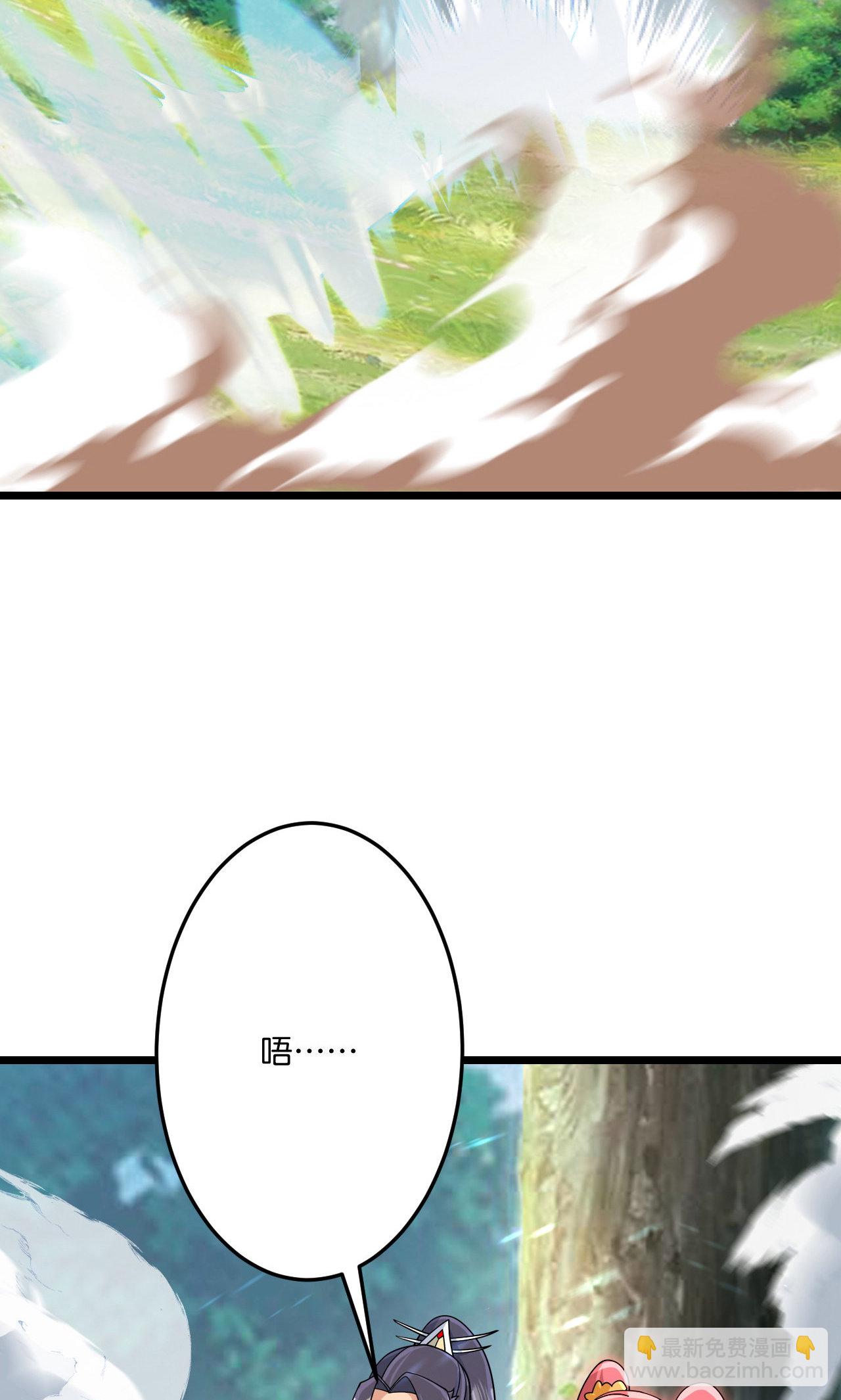 逆天邪神 - 第713話 竟是小仙女(1/2) - 2