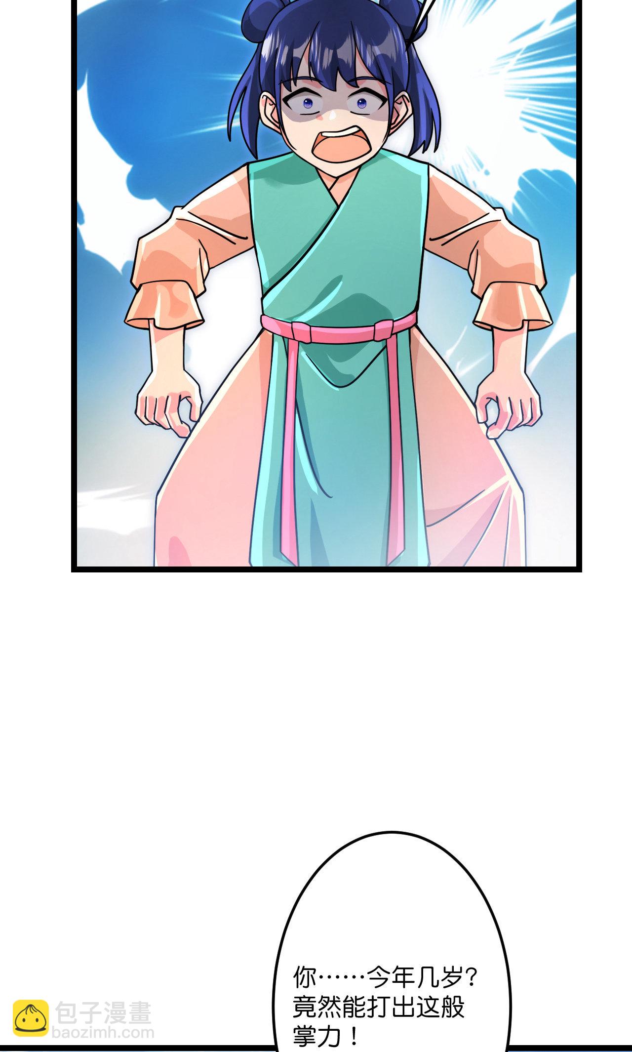 逆天邪神 - 第713話 竟是小仙女(1/2) - 4