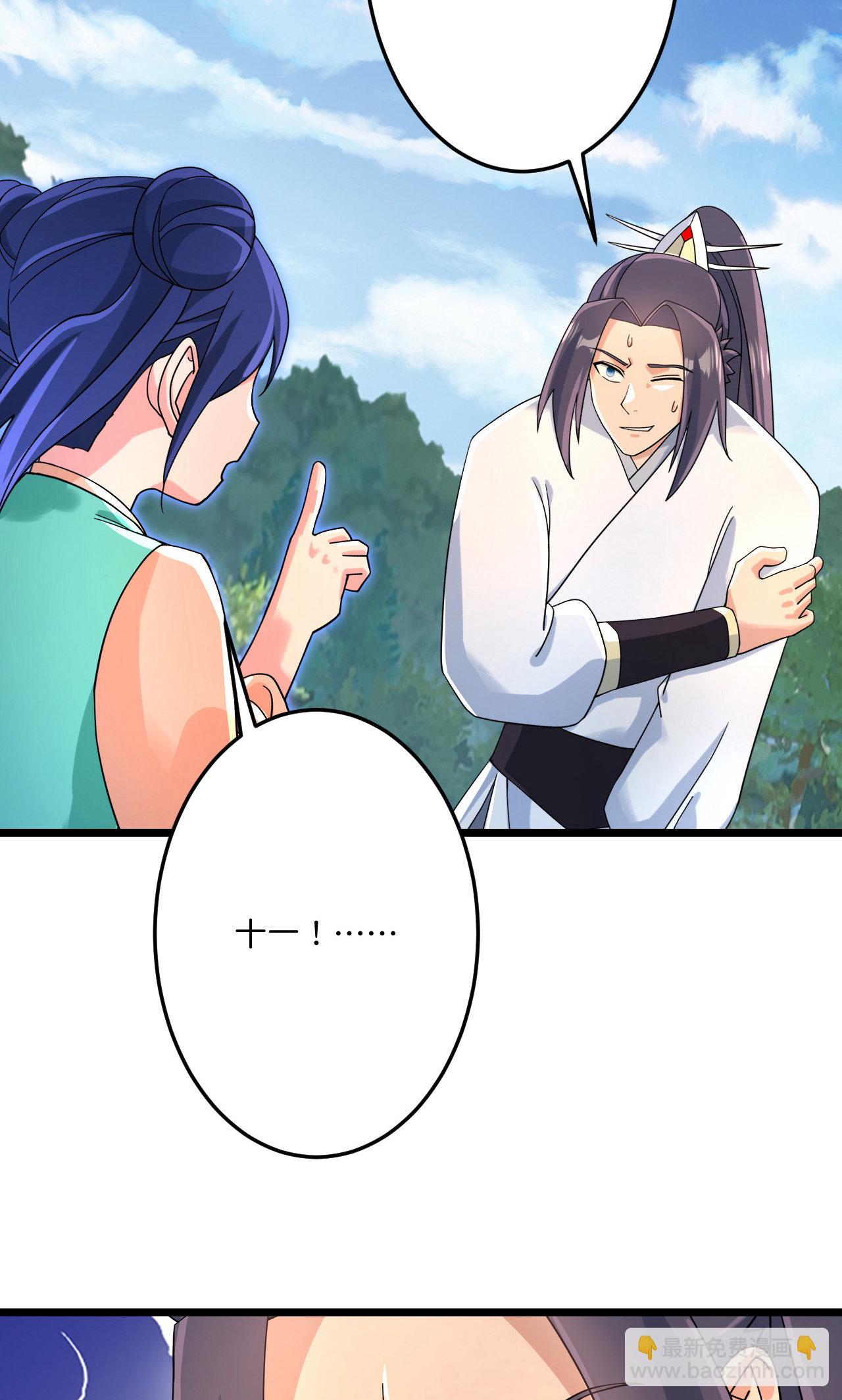 逆天邪神 - 第713話 竟是小仙女(1/2) - 5