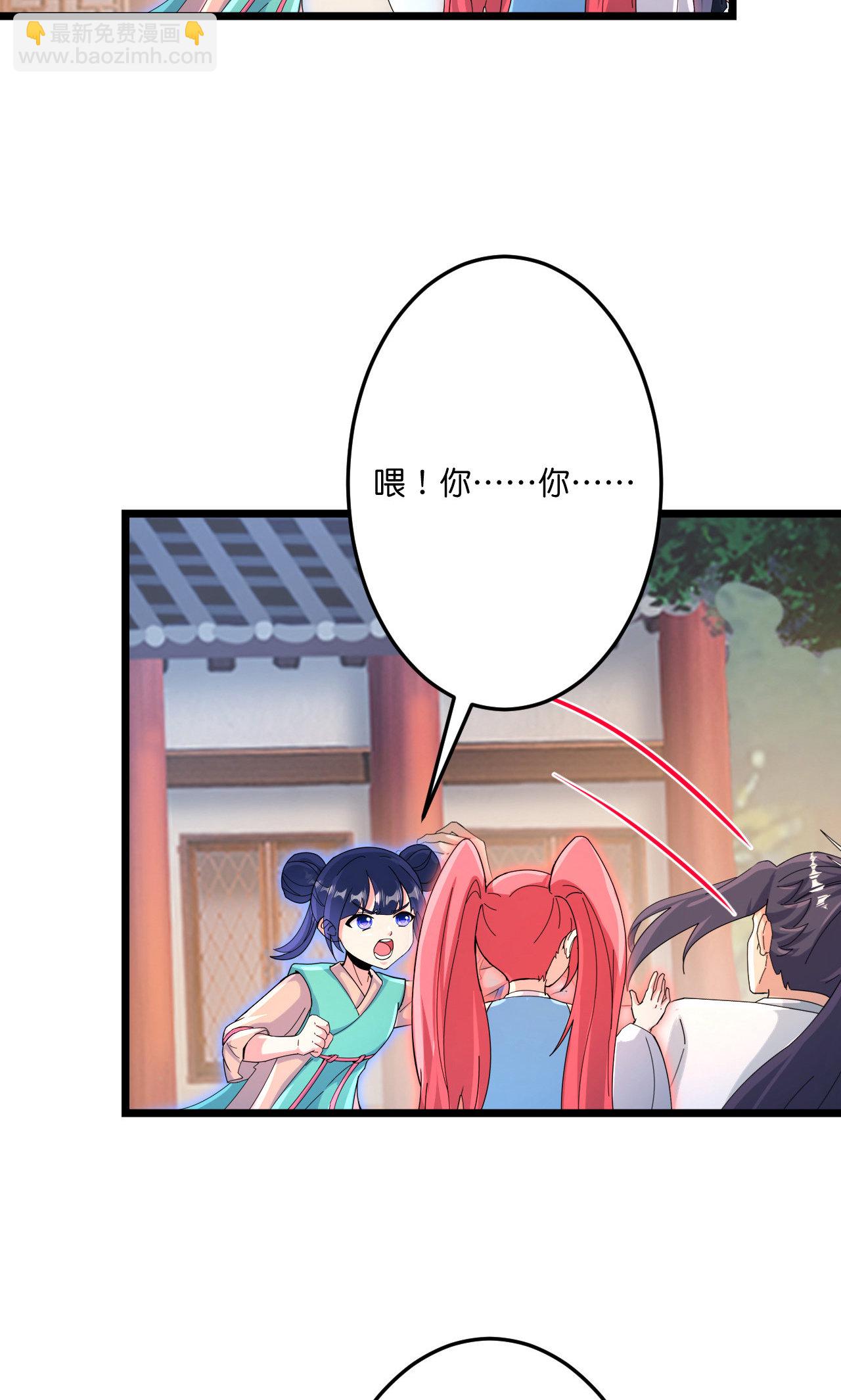 逆天邪神 - 第713話 竟是小仙女(2/2) - 1