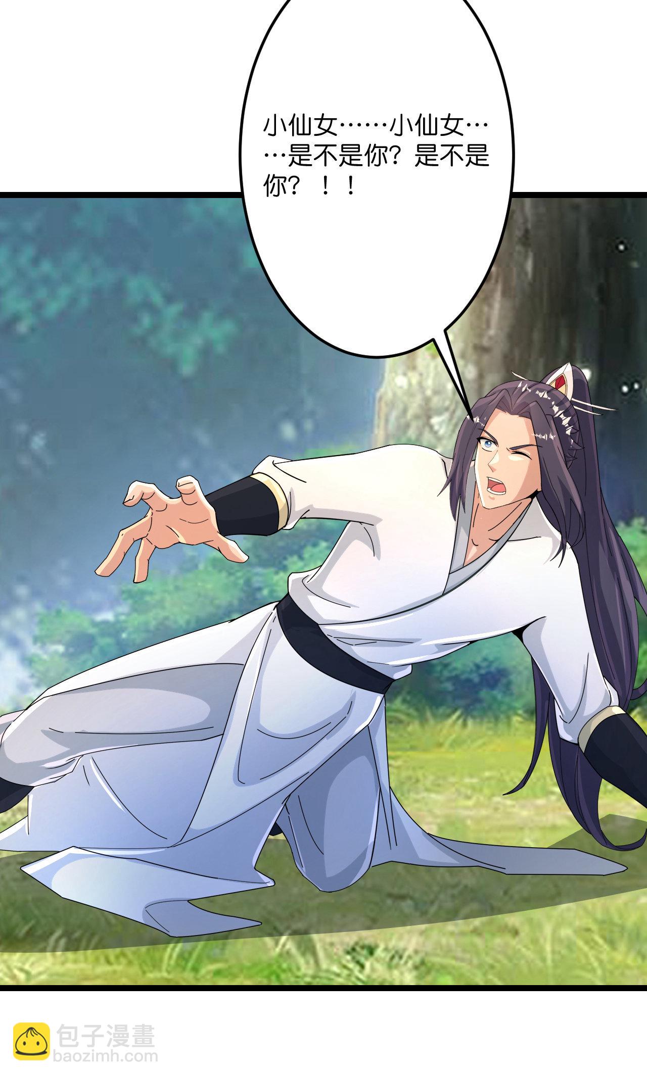逆天邪神 - 第713話 竟是小仙女(2/2) - 2
