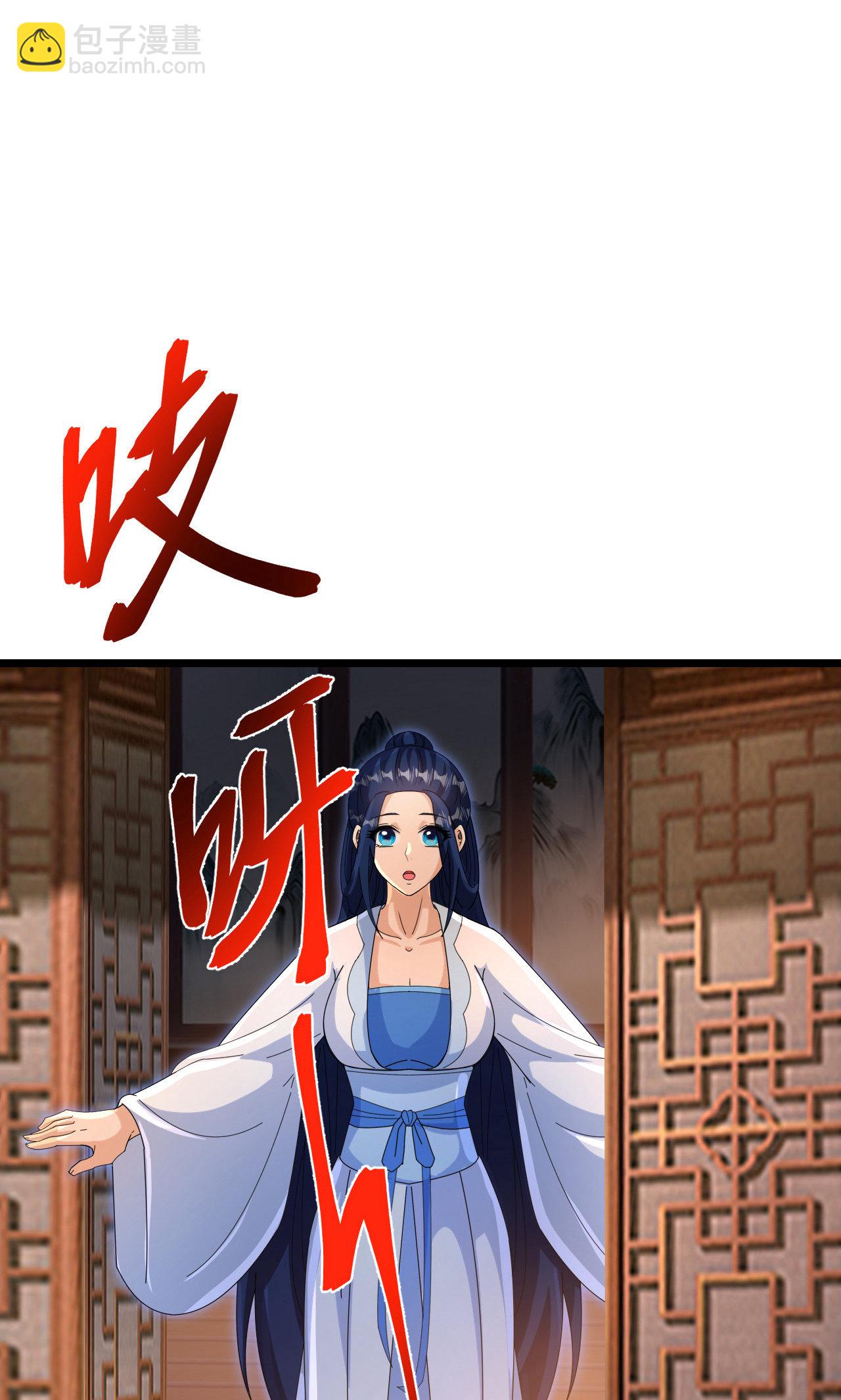 逆天邪神 - 第713話 竟是小仙女(2/2) - 3