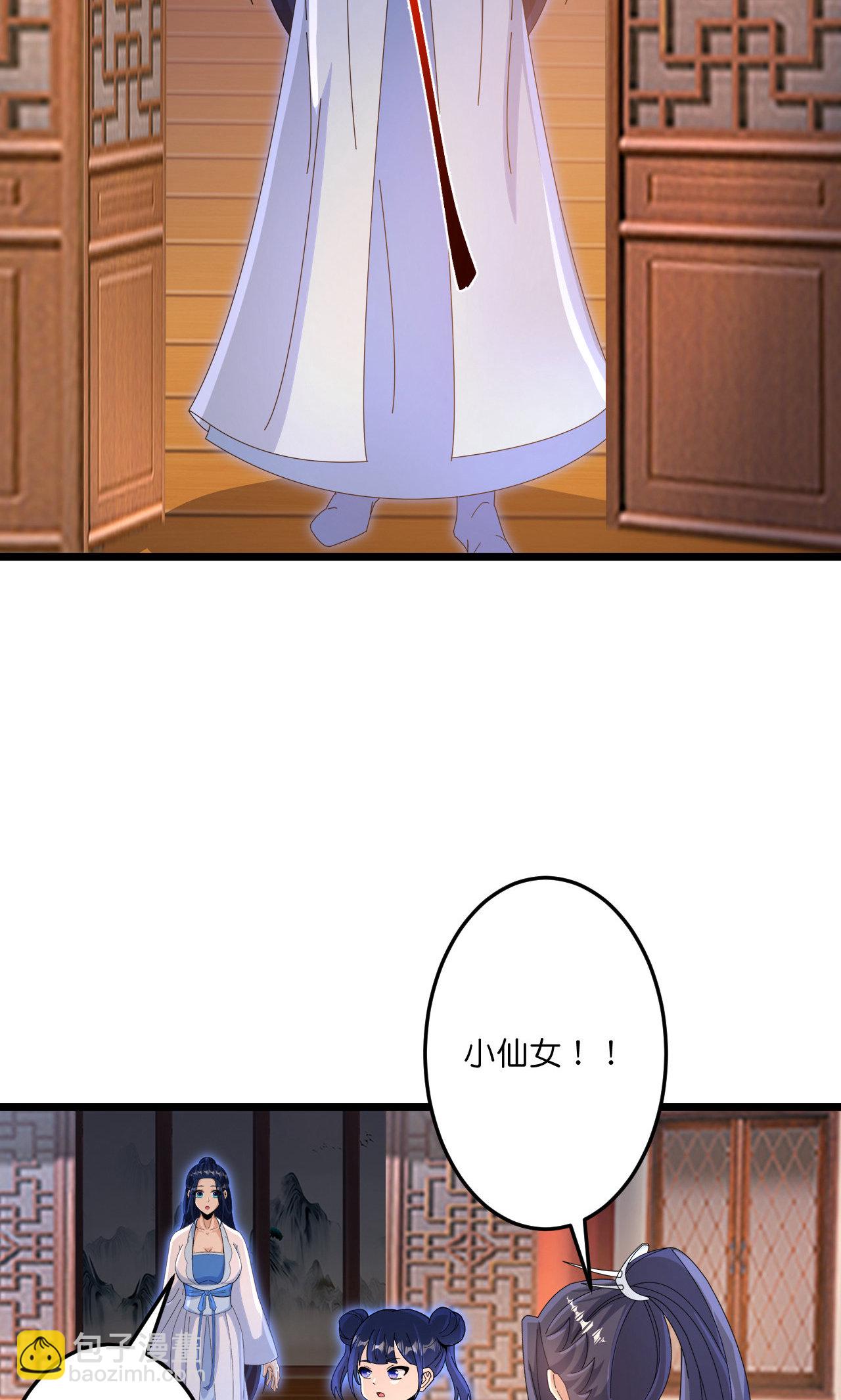 逆天邪神 - 第713話 竟是小仙女(2/2) - 4