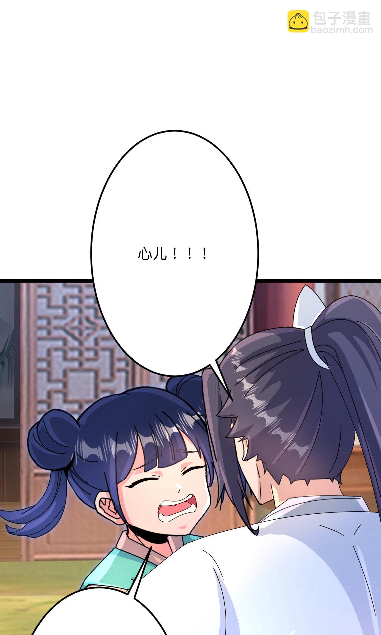 逆天邪神 - 第713話 竟是小仙女(2/2) - 3