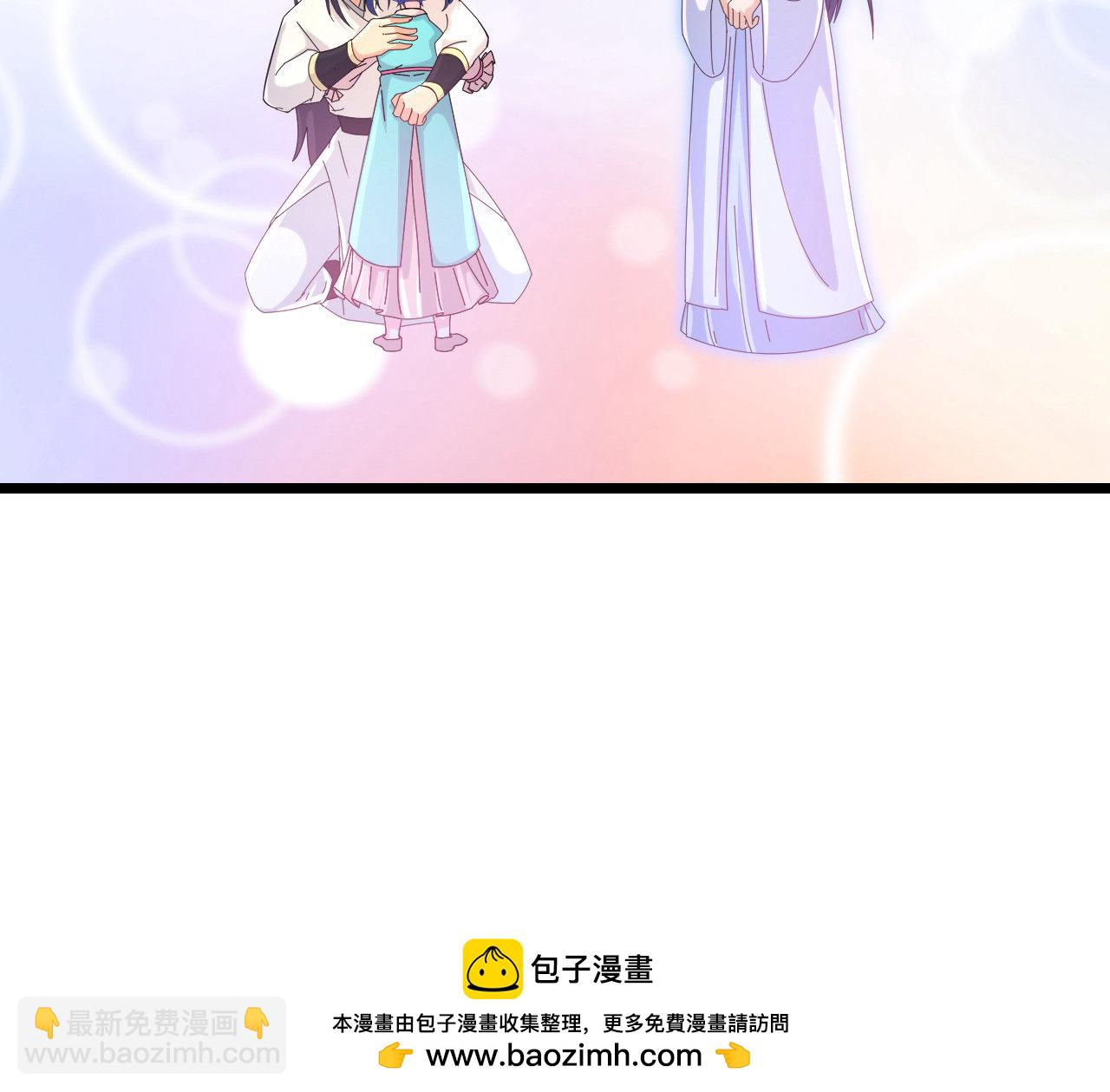 逆天邪神 - 第713話 竟是小仙女(2/2) - 2