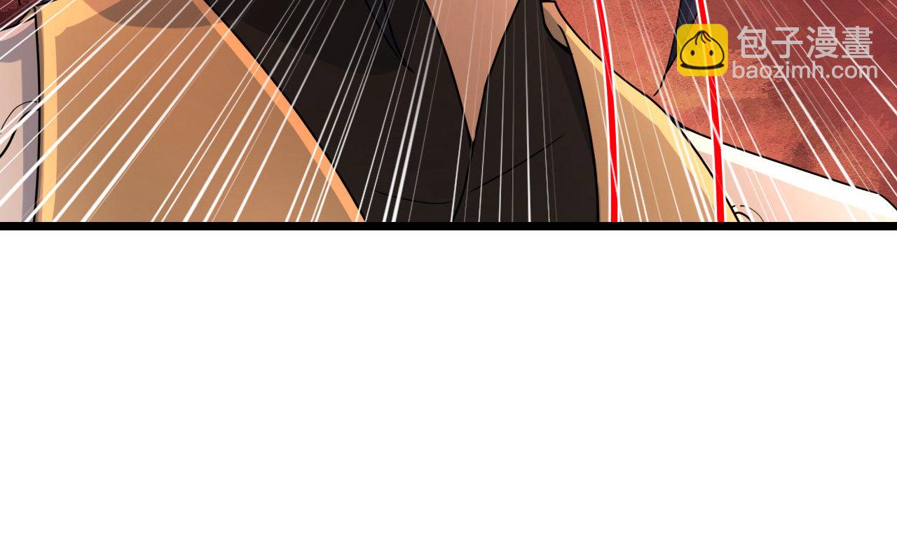 逆天邪神 - 第715話 紅色的星星(1/2) - 4