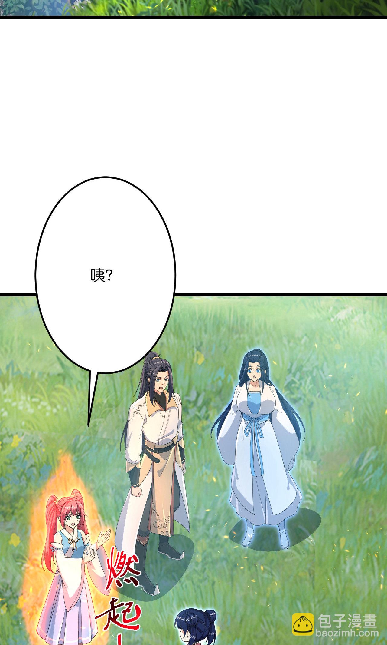 逆天邪神 - 第715話 紅色的星星(1/2) - 5