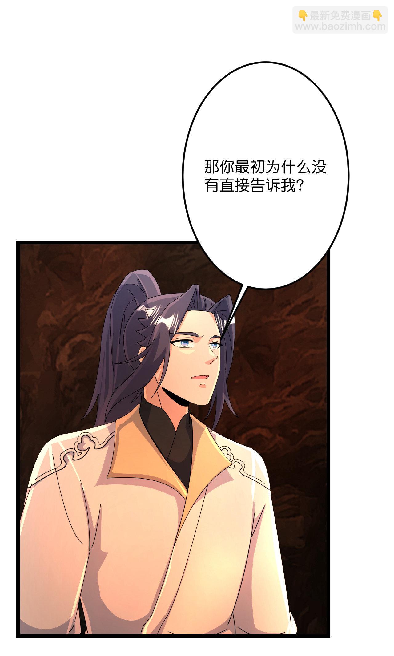 逆天邪神 - 第715話 紅色的星星(1/2) - 3