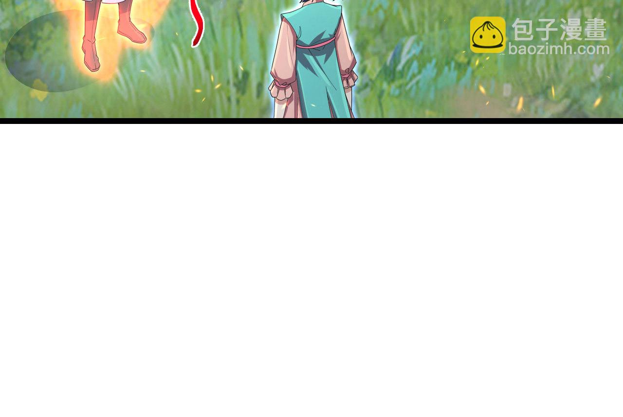 逆天邪神 - 第715話 紅色的星星(1/2) - 6