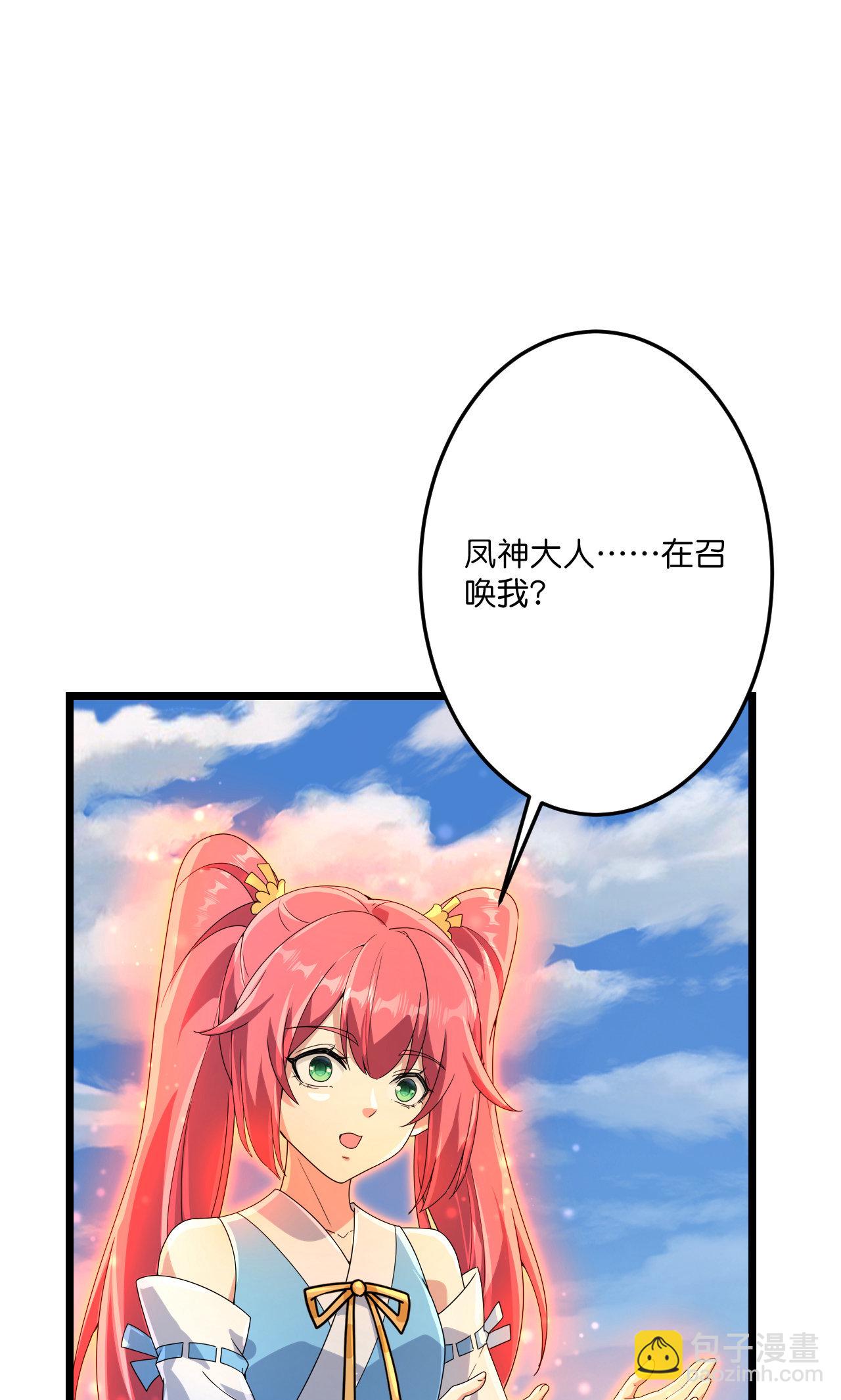 逆天邪神 - 第715話 紅色的星星(1/2) - 7