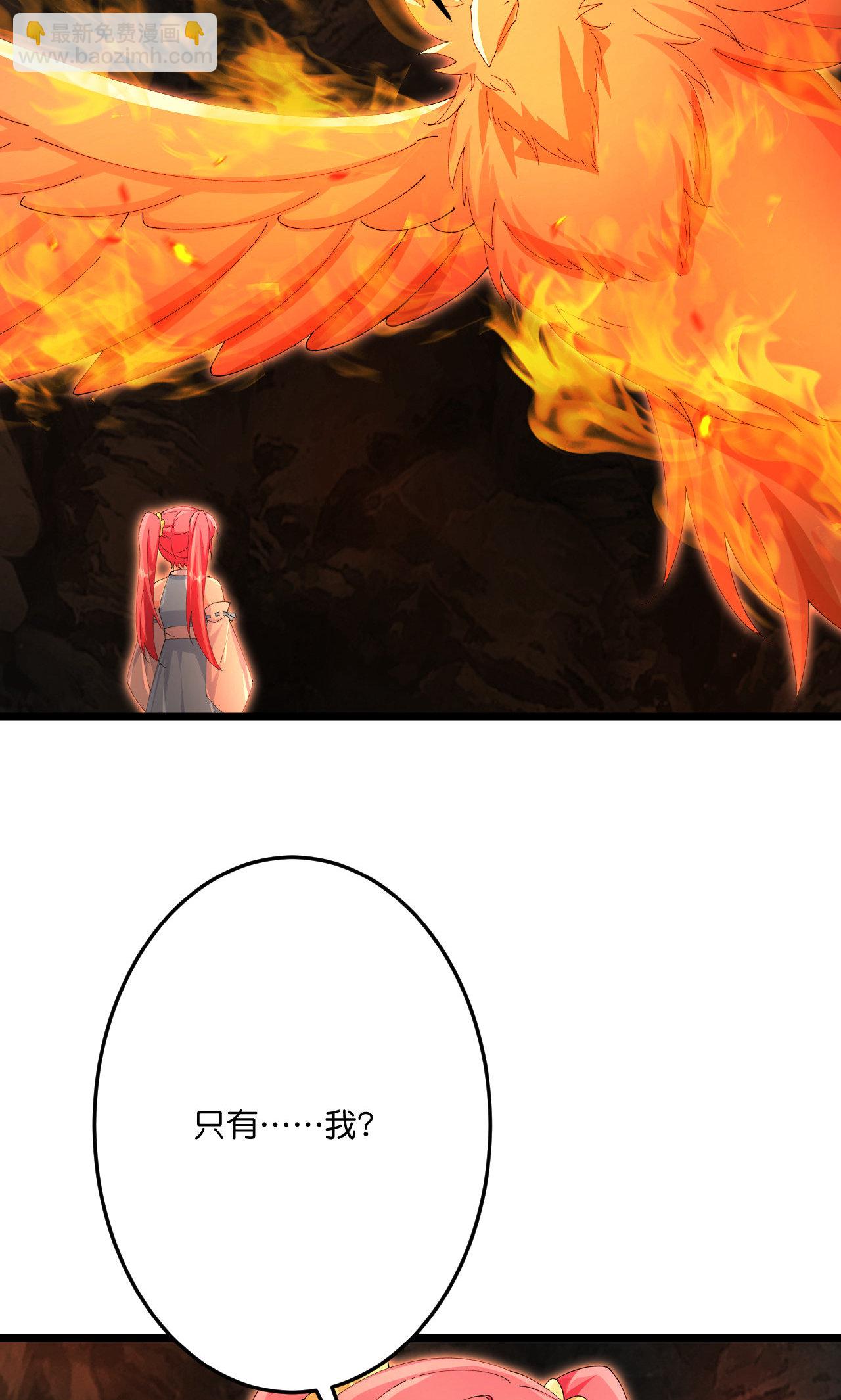 逆天邪神 - 第715話 紅色的星星(1/2) - 4