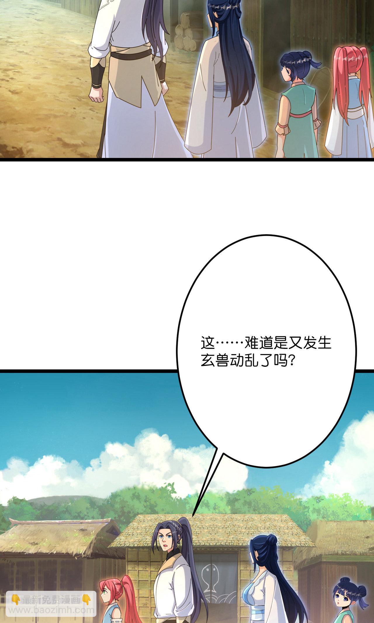 逆天邪神 - 第715話 紅色的星星(2/2) - 2