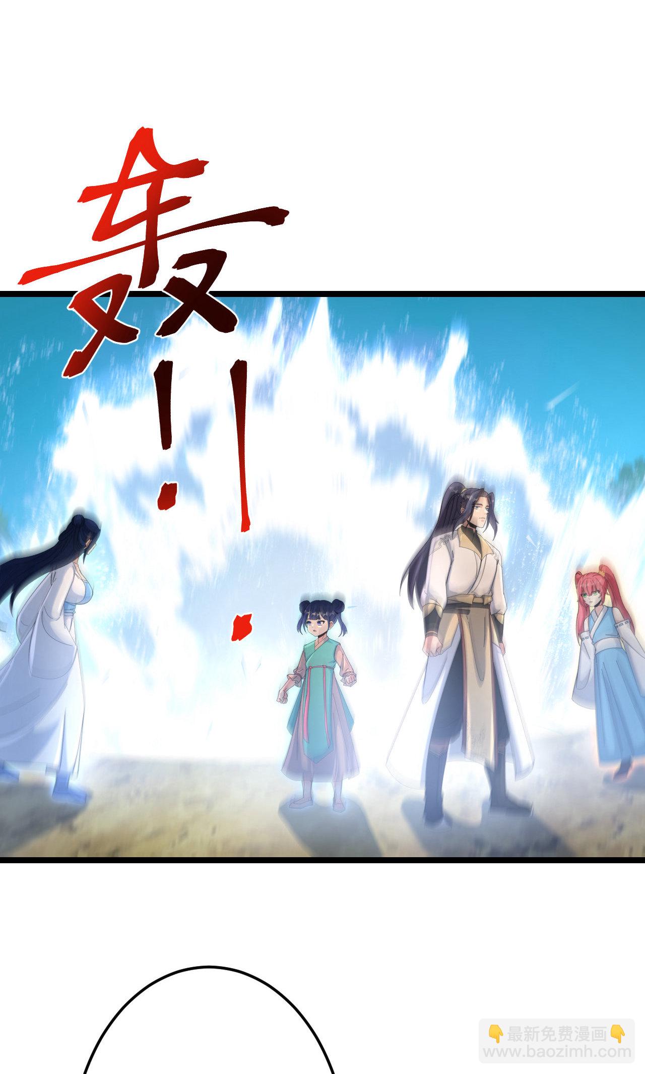 逆天邪神 - 第715話 紅色的星星(2/2) - 2