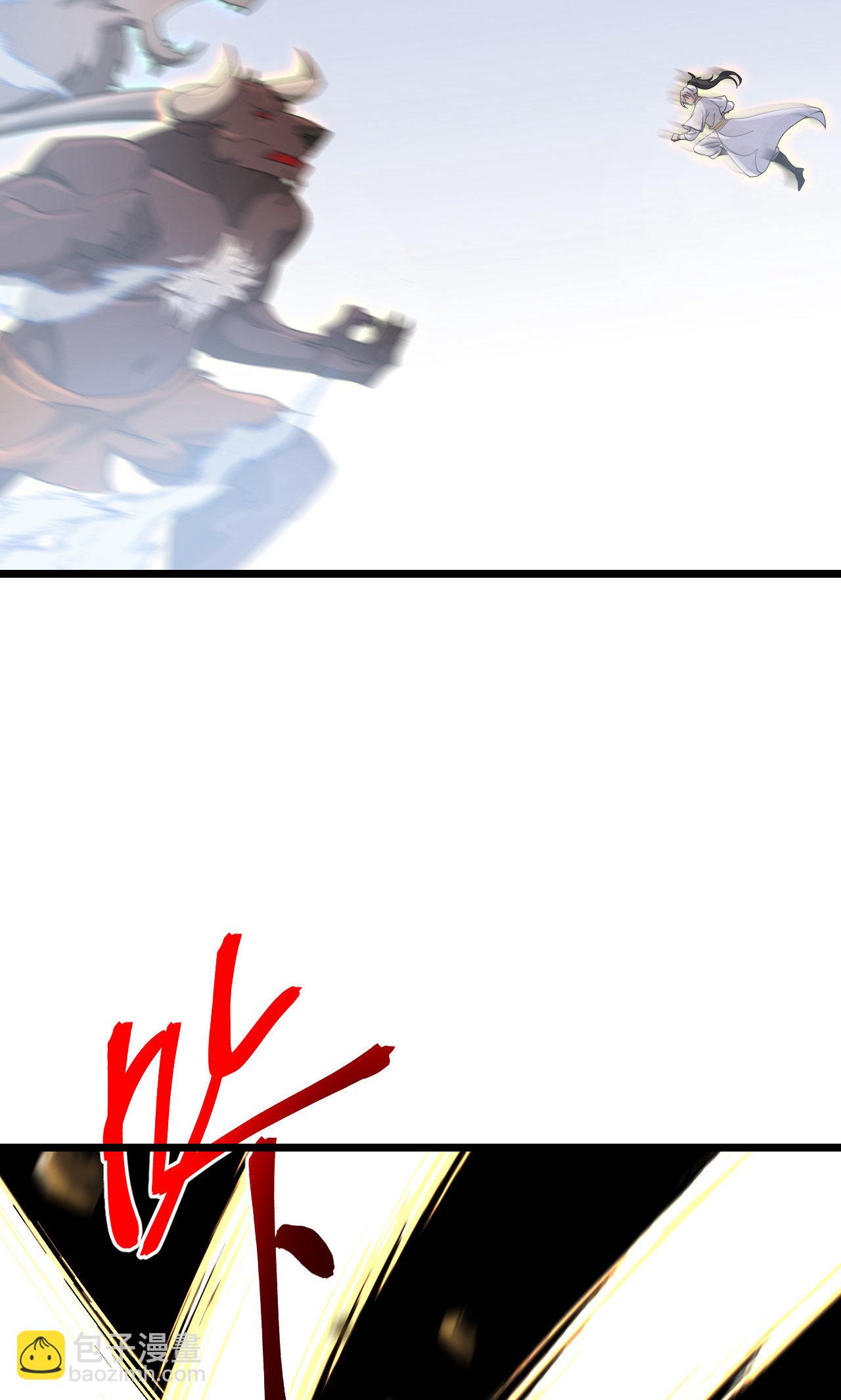 逆天邪神 - 第715話 紅色的星星(2/2) - 3