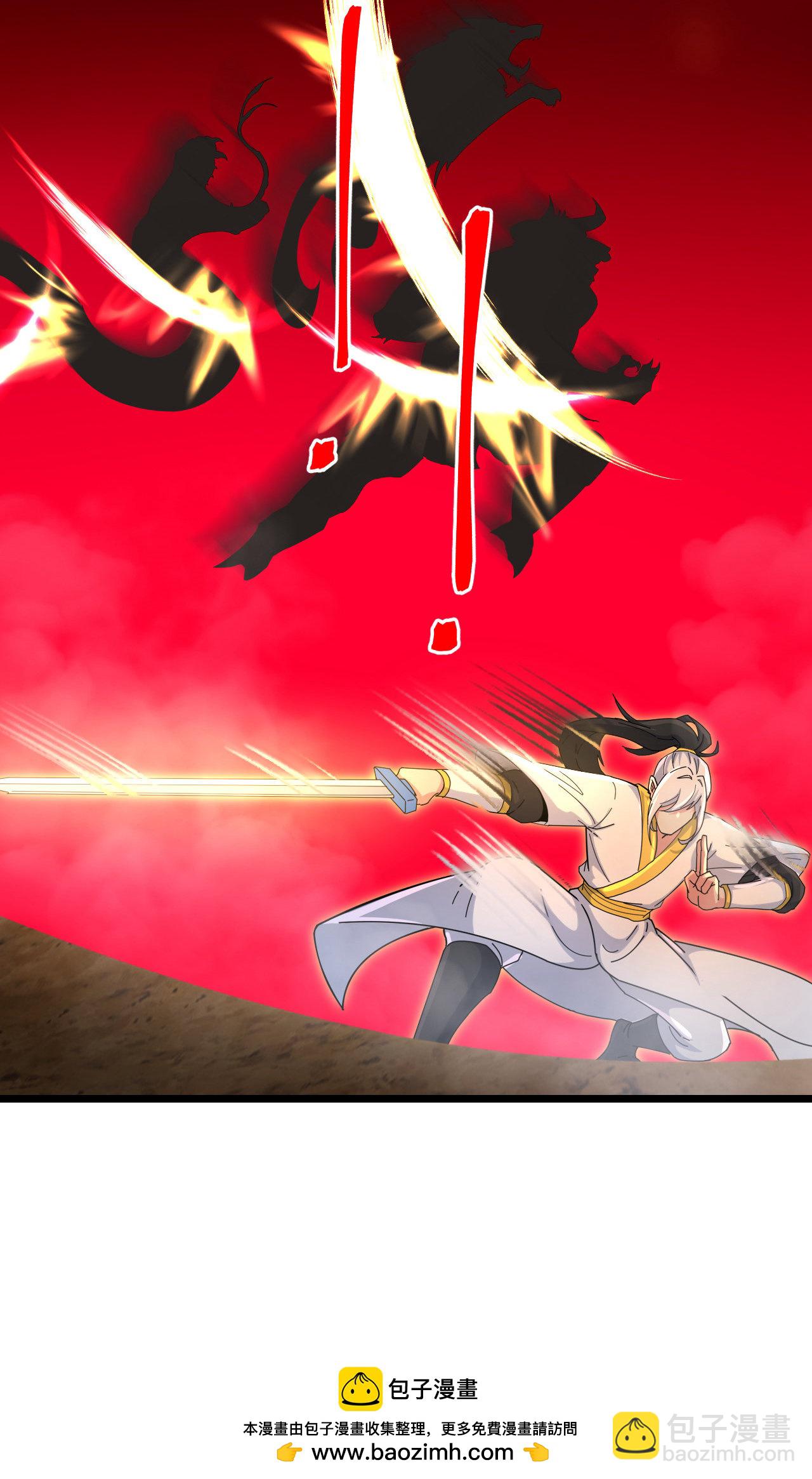 逆天邪神 - 第715話 紅色的星星(2/2) - 5